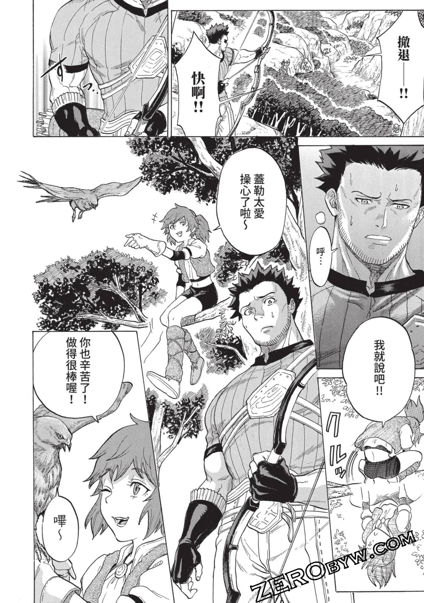 Page 167