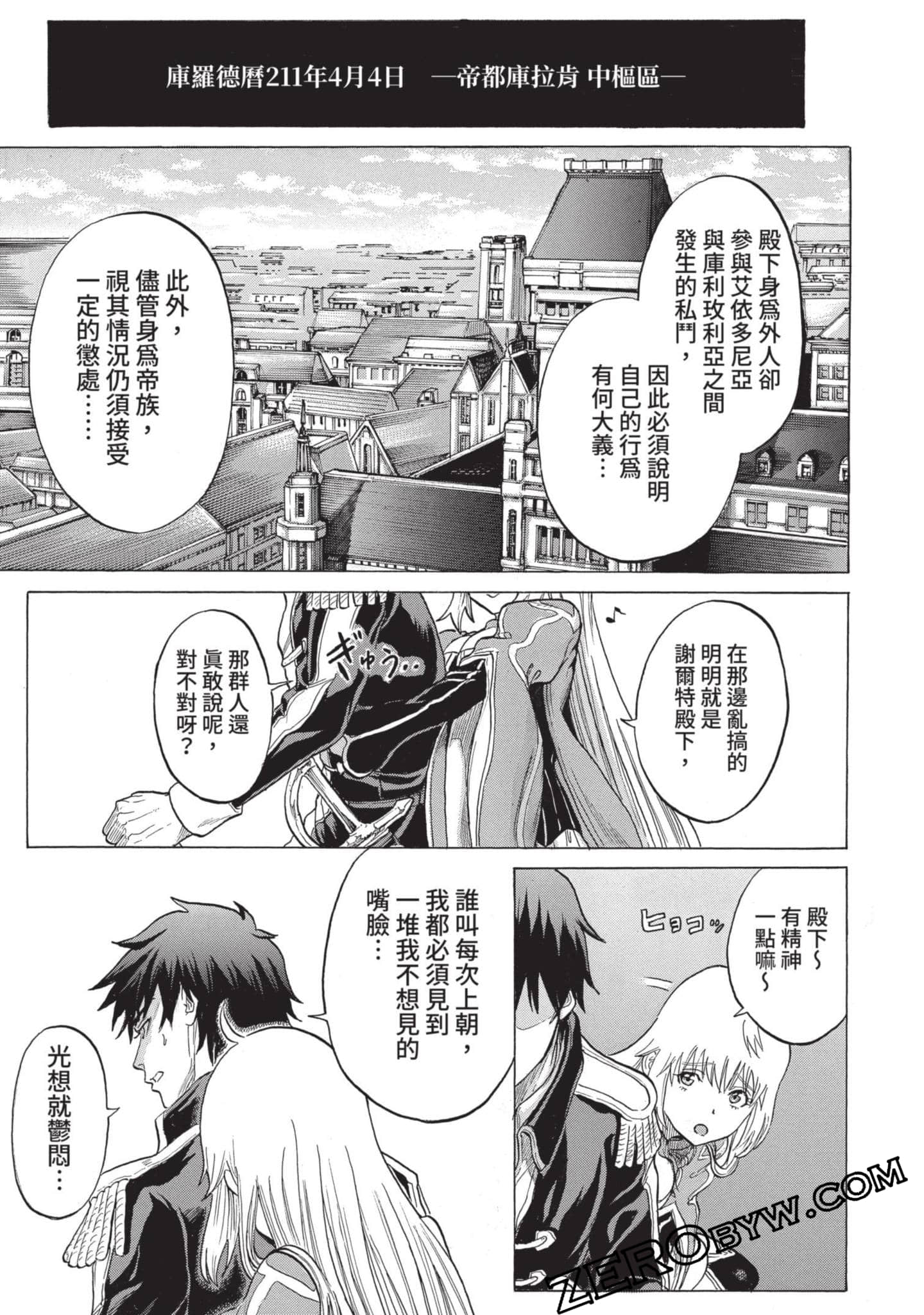 Page 170