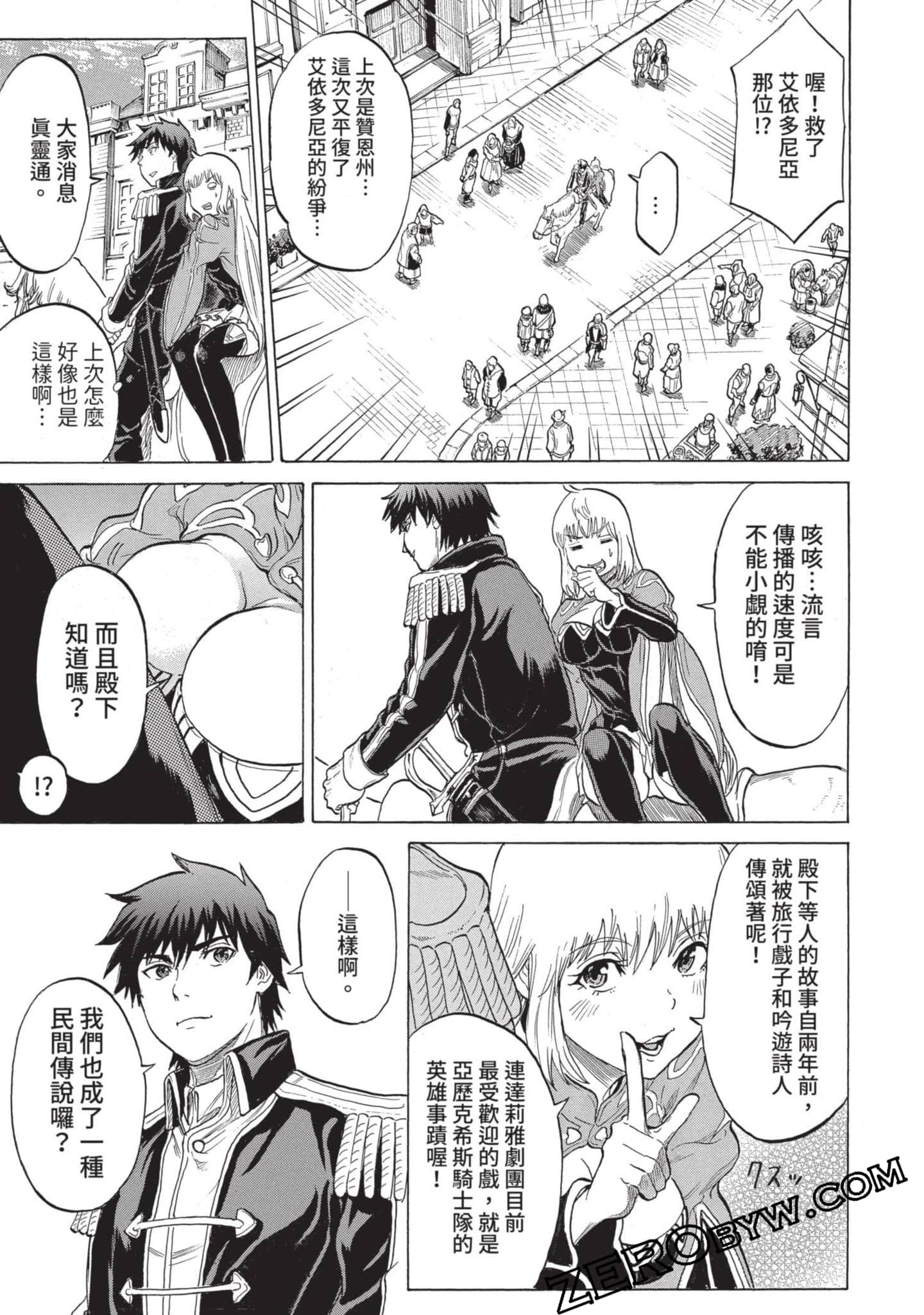 Page 172