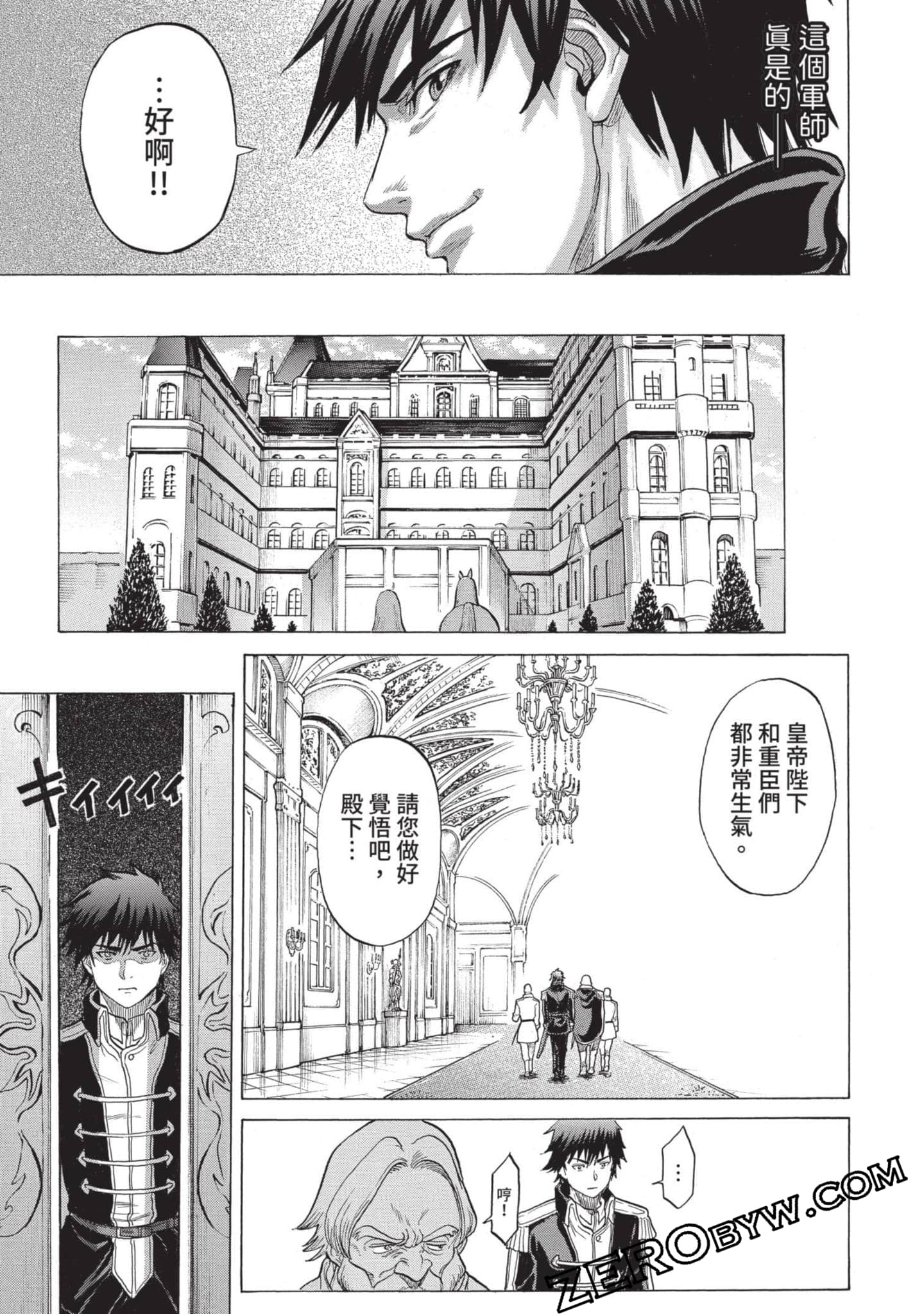 Page 176