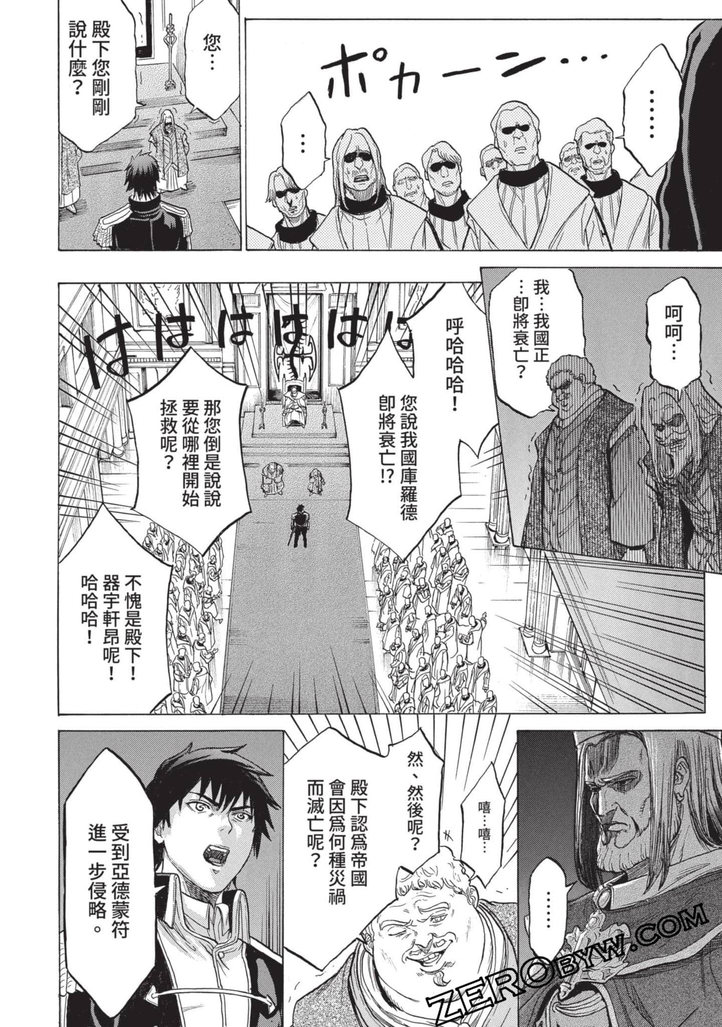 Page 185