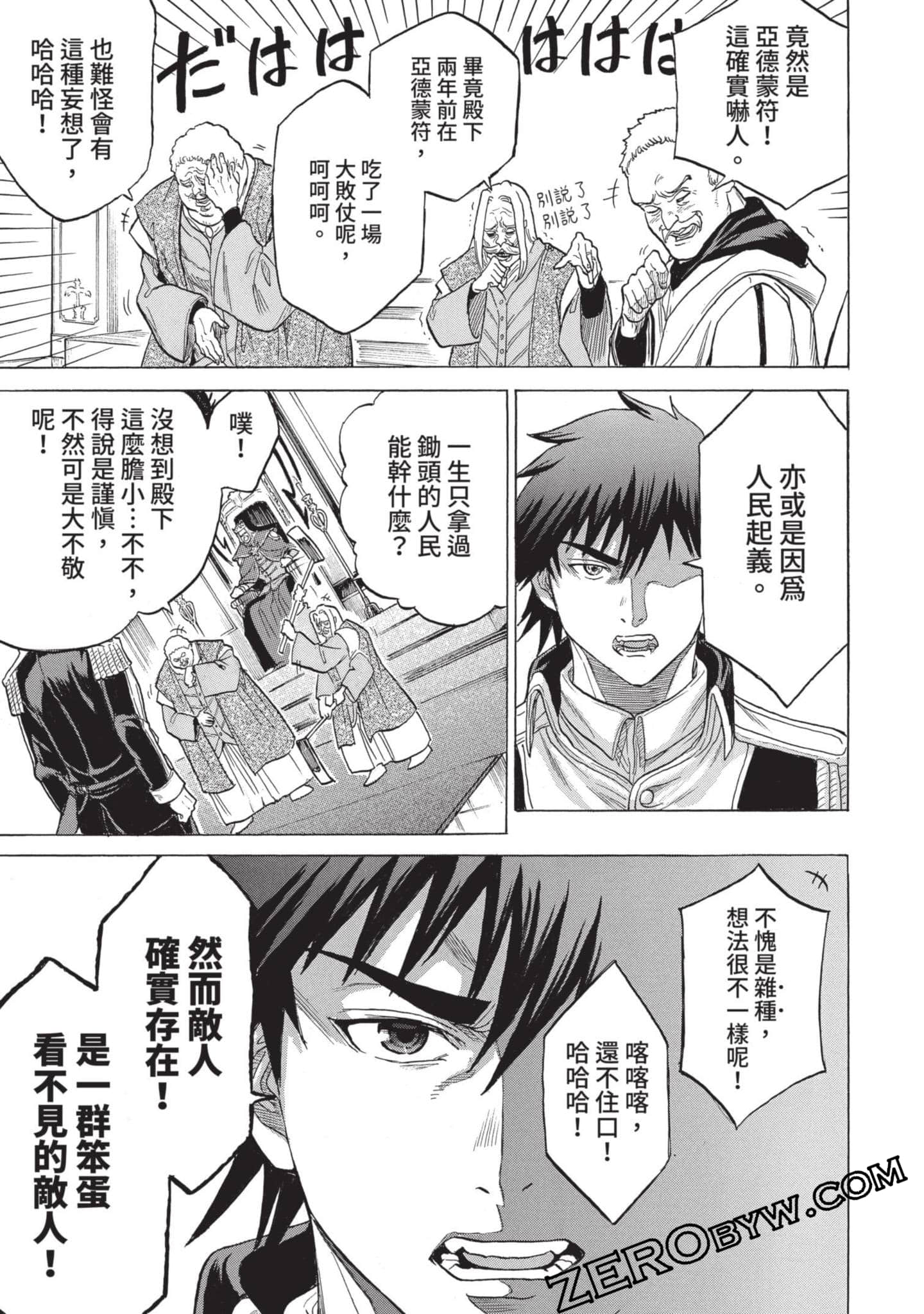 Page 186