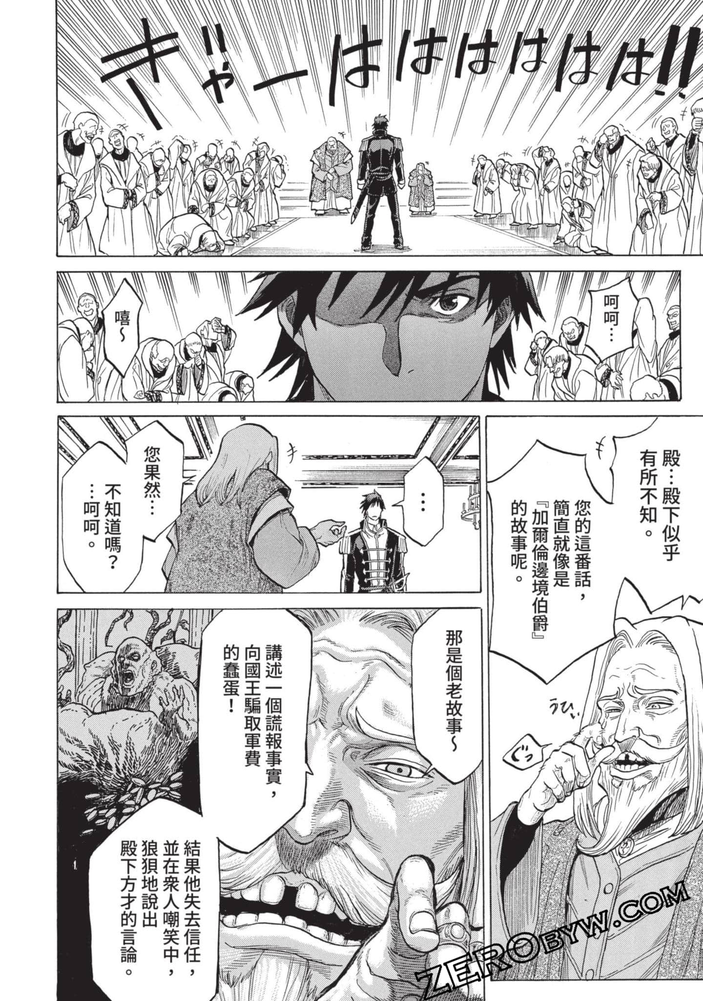 Page 187