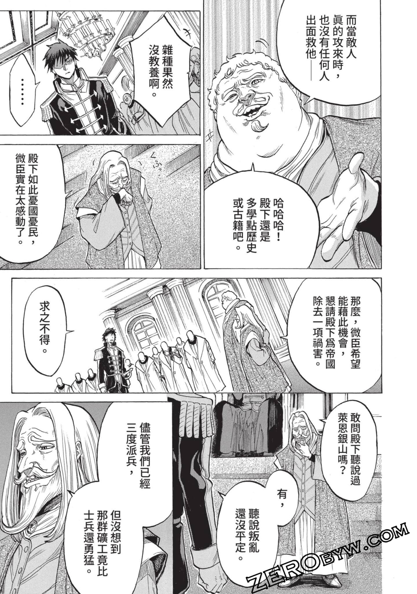 Page 188
