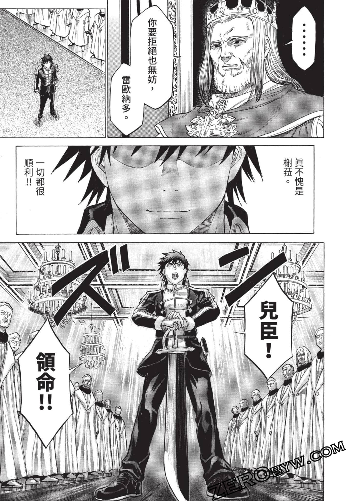 Page 190