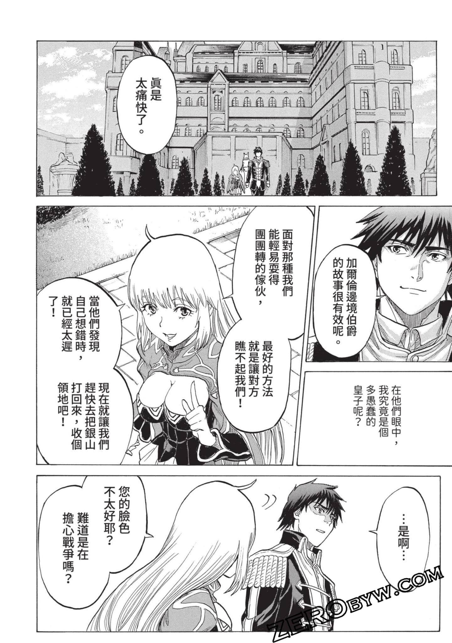 Page 191