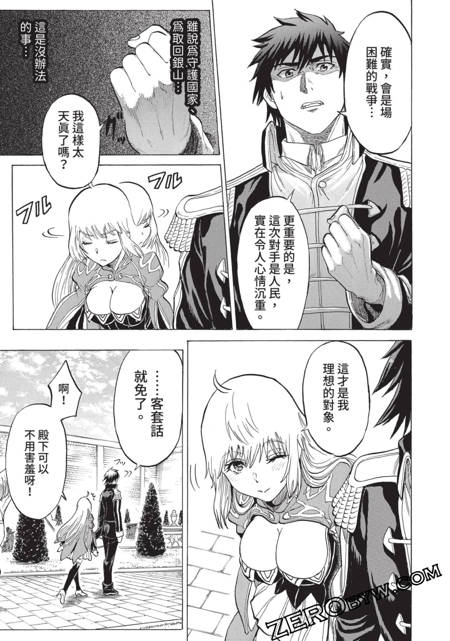 Page 192