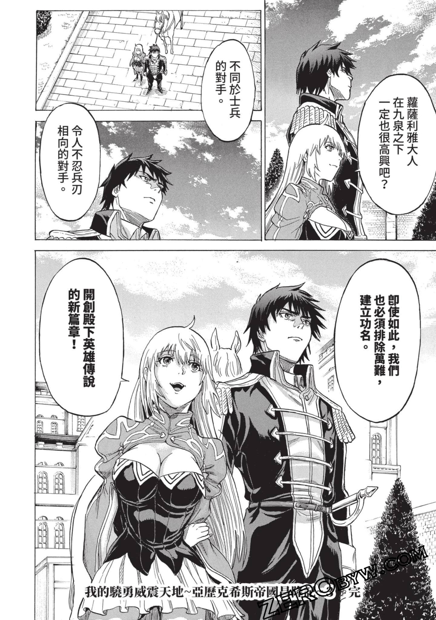 Page 193