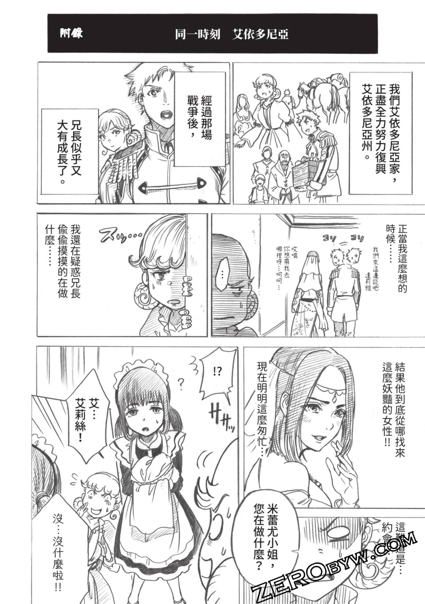 Page 195