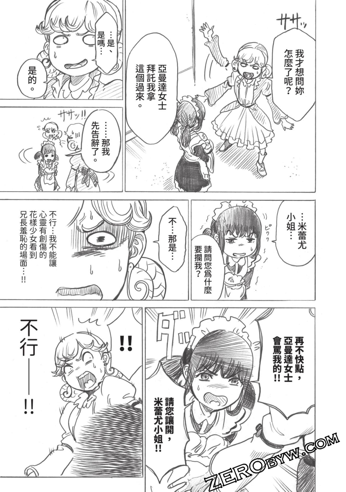 Page 196