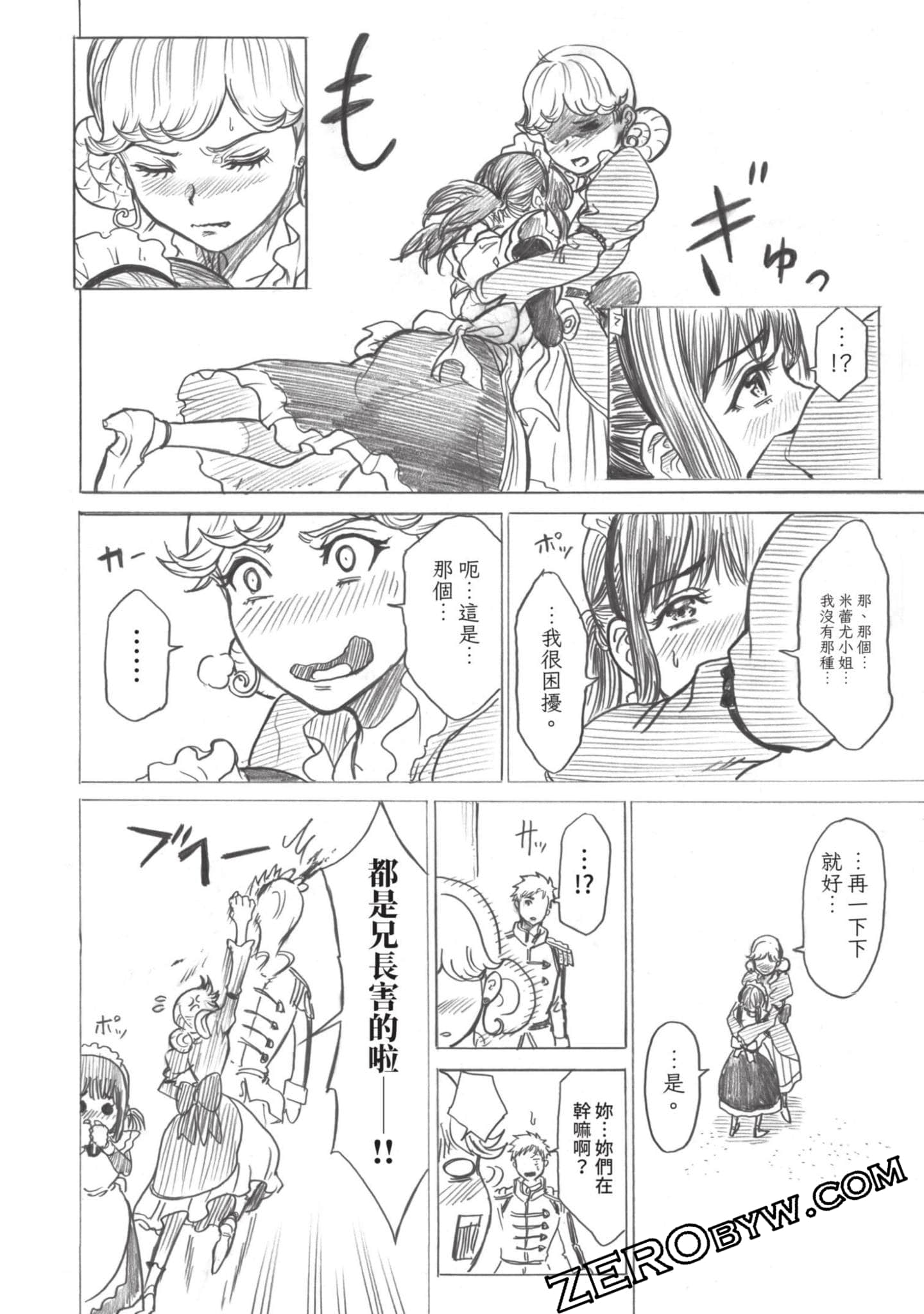 Page 197