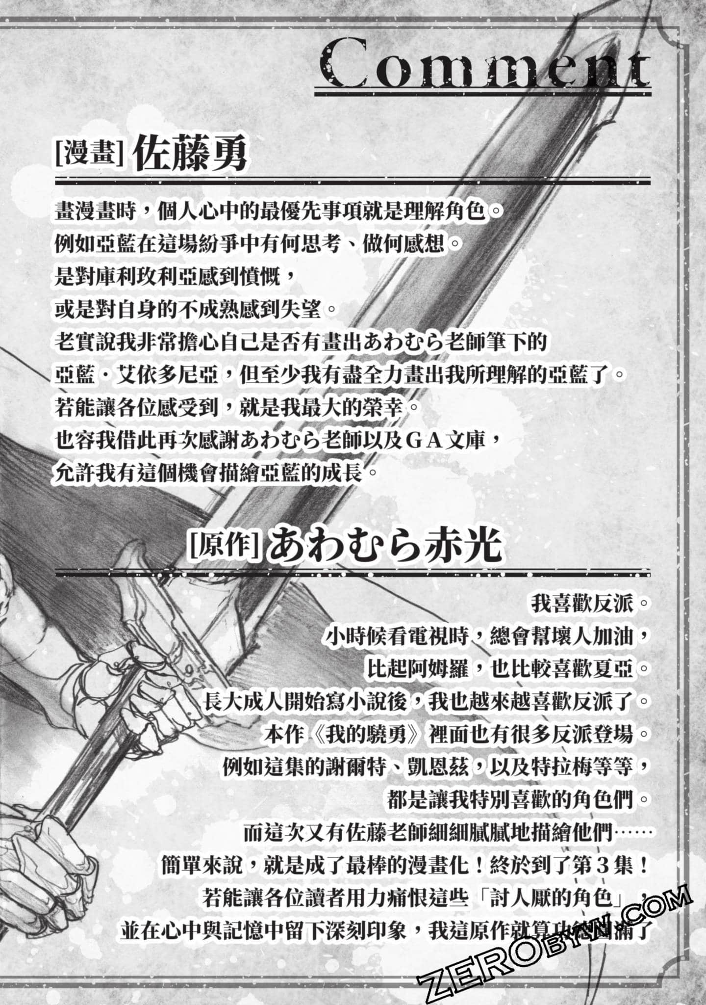 Page 199