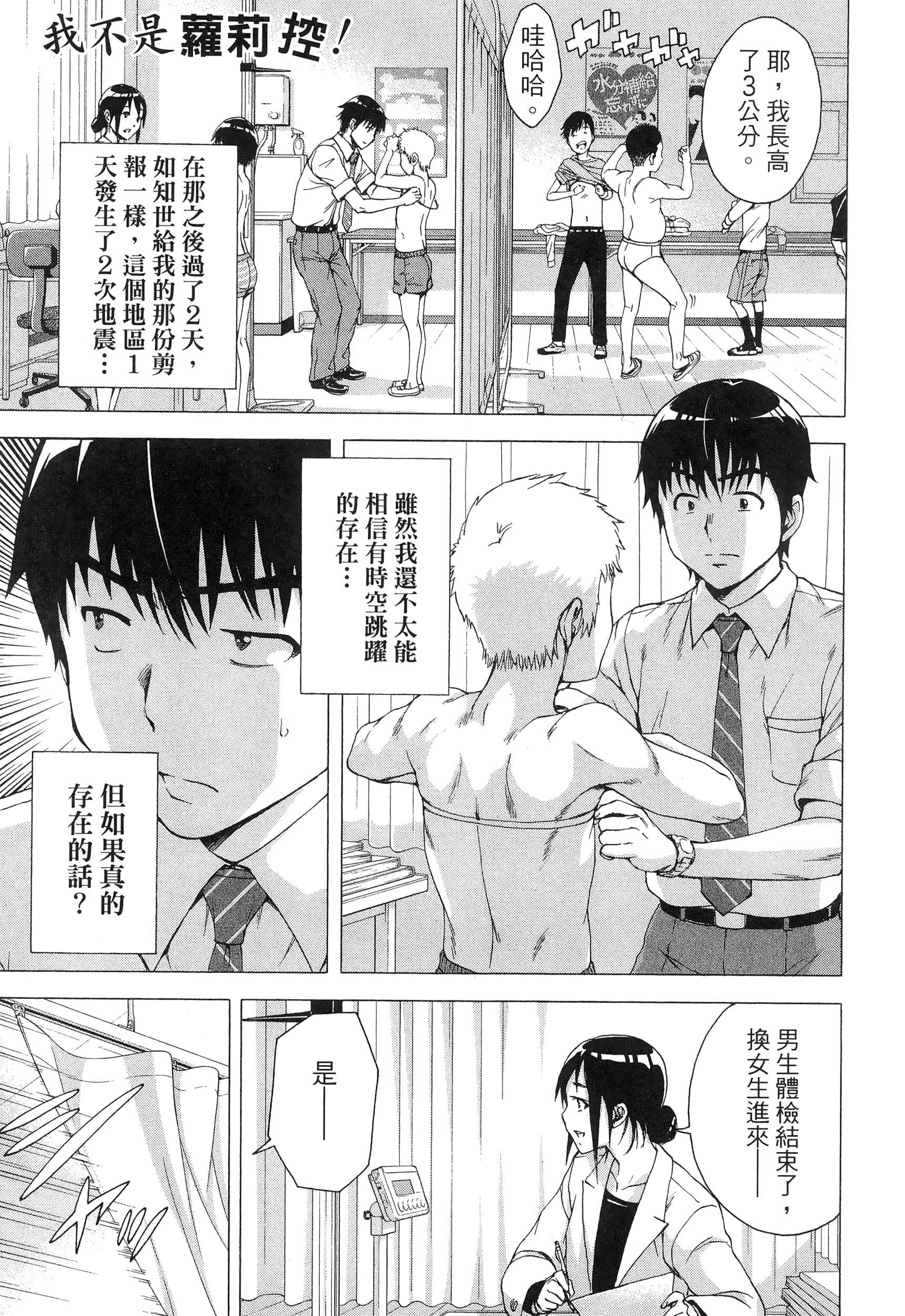 Page 39