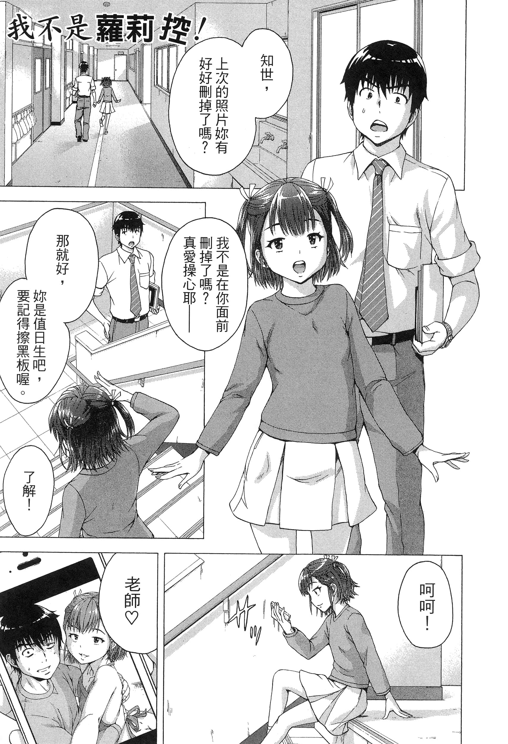 Page 79