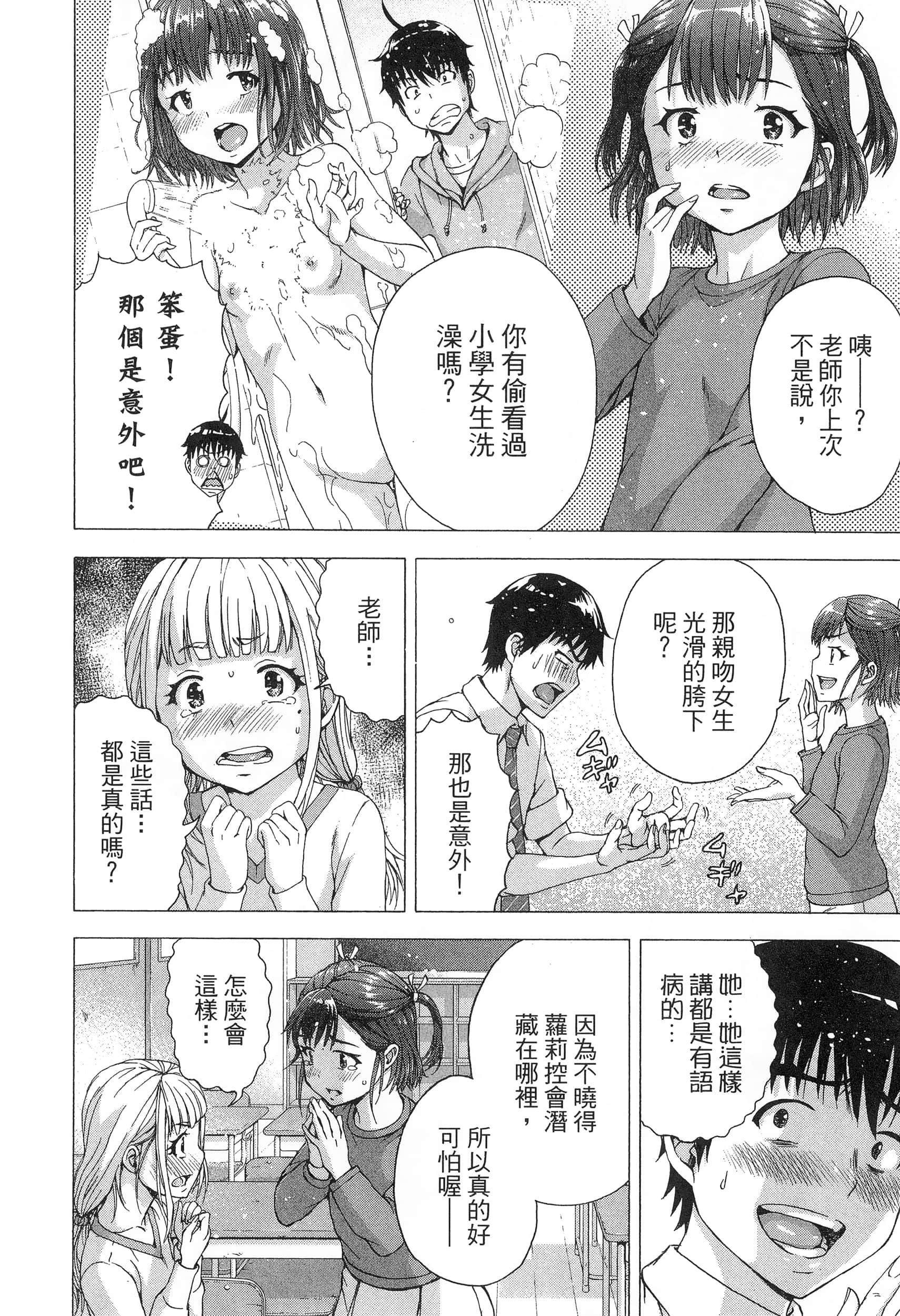 Page 94