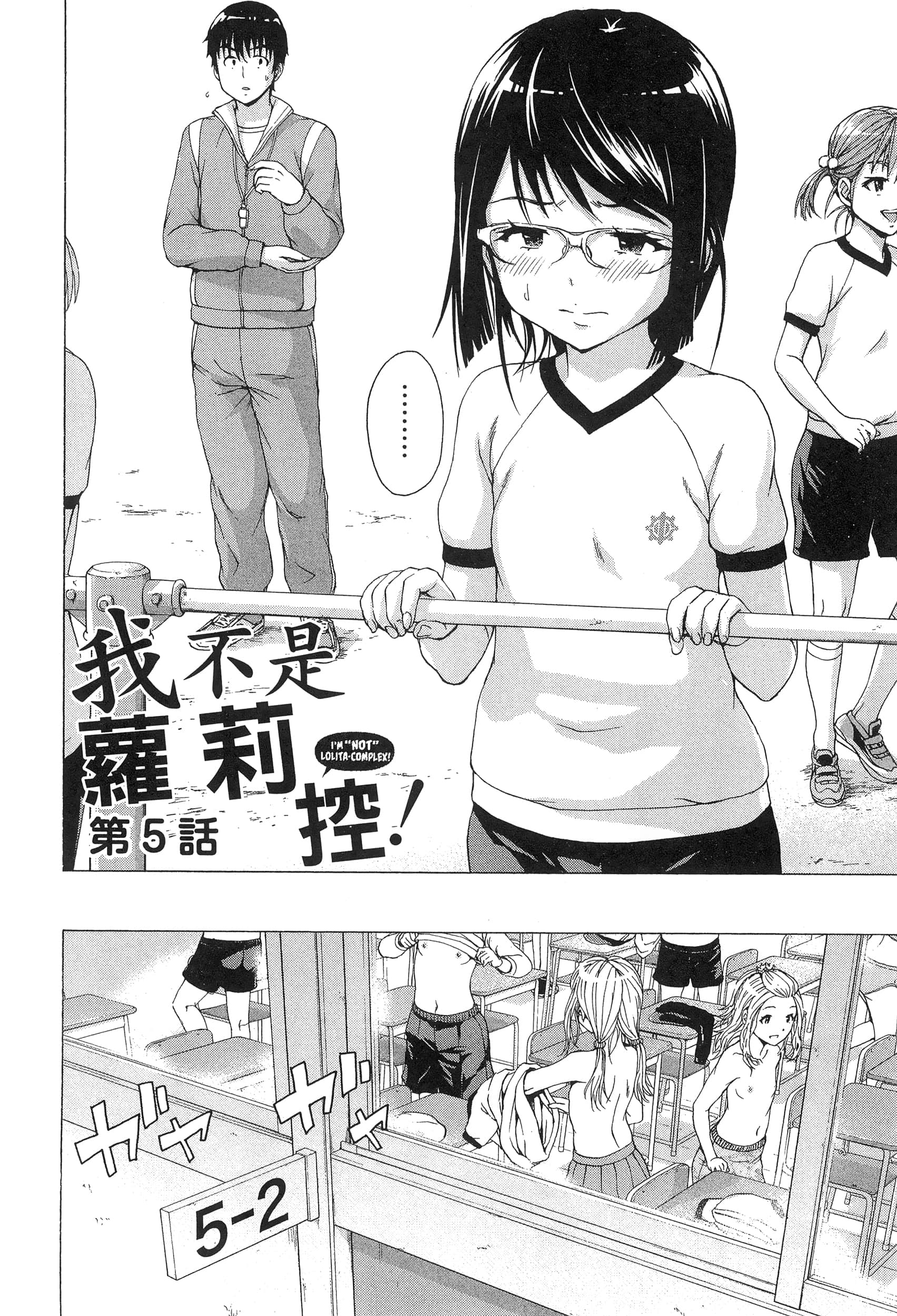 Page 100