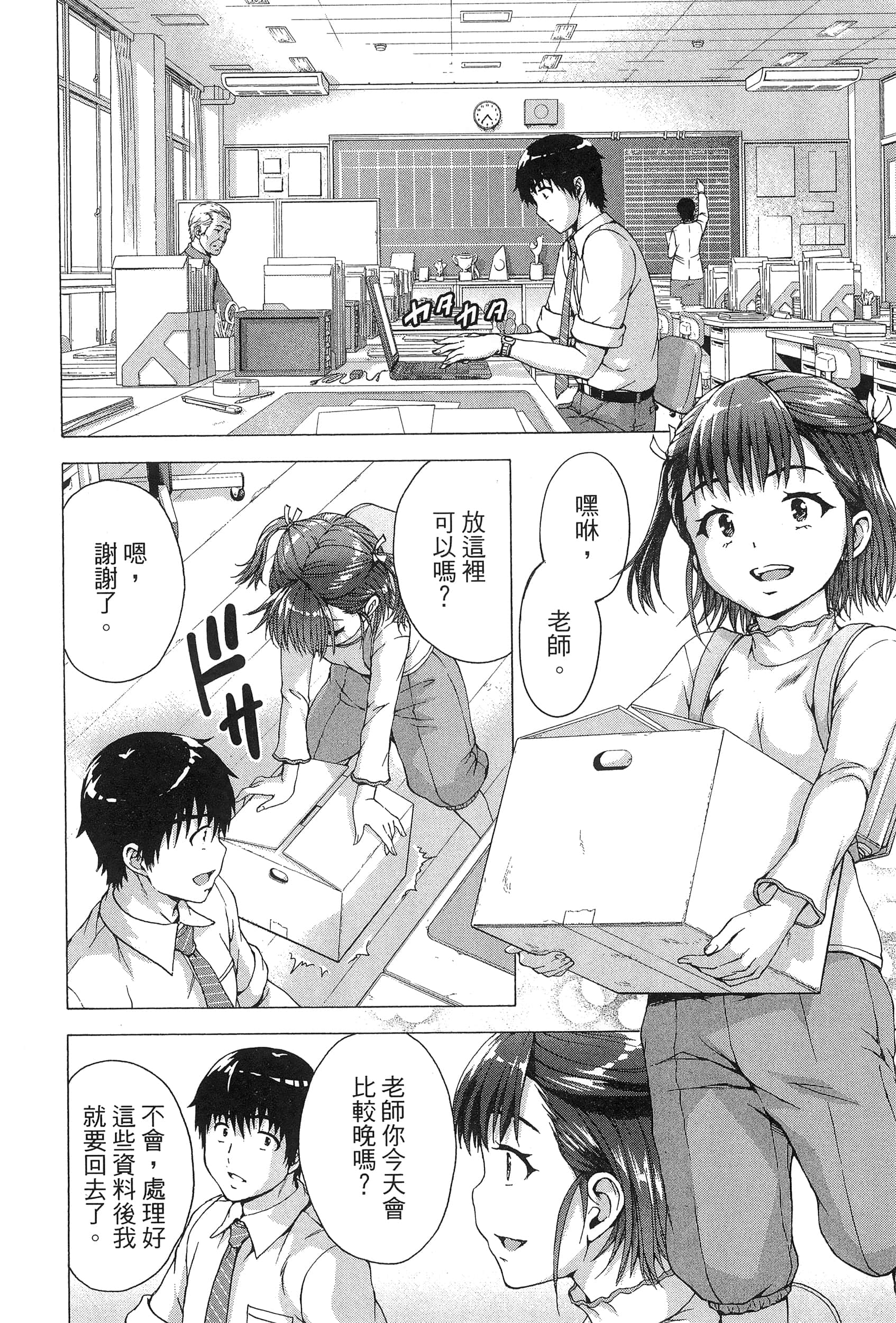 Page 104