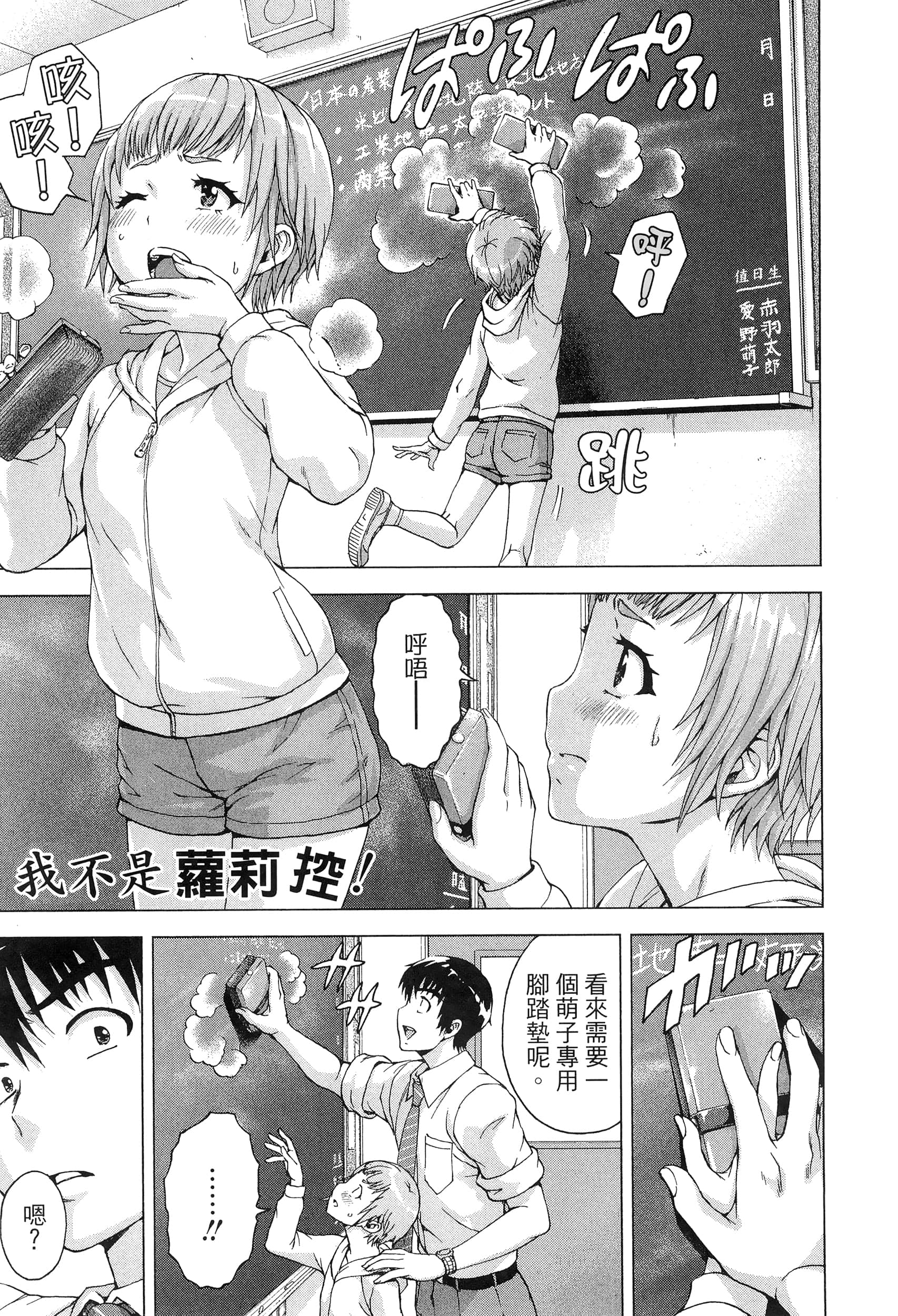 Page 119