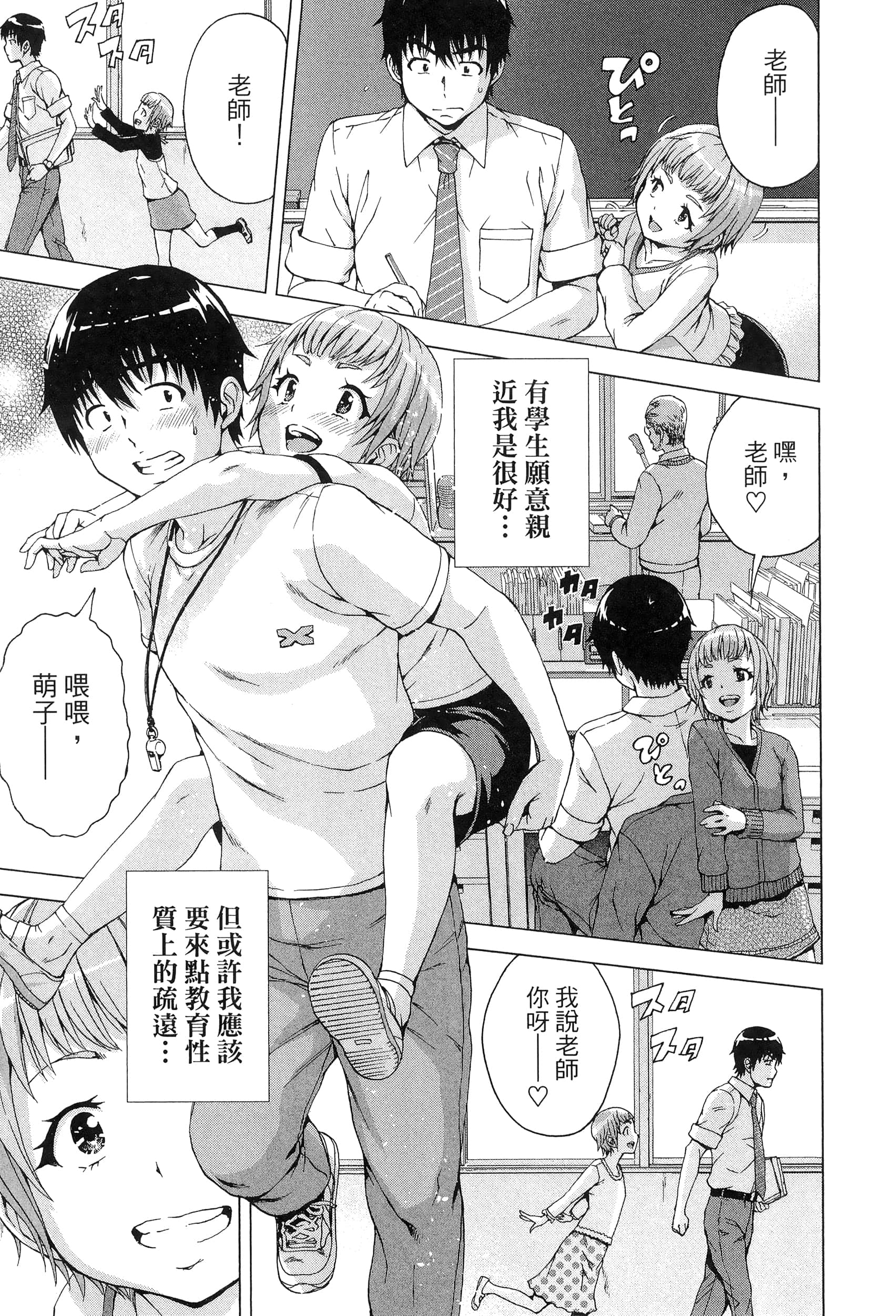 Page 123