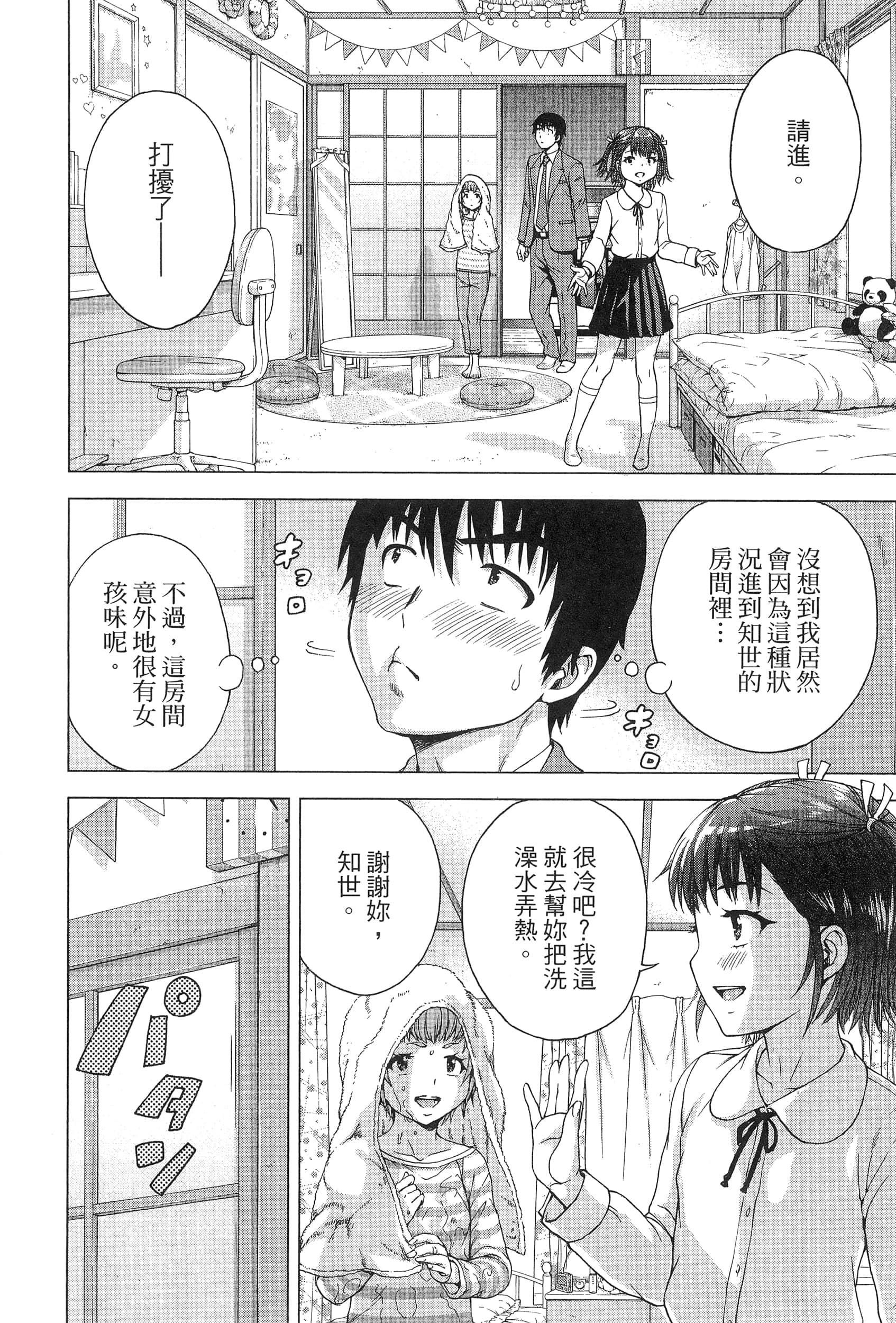 Page 130