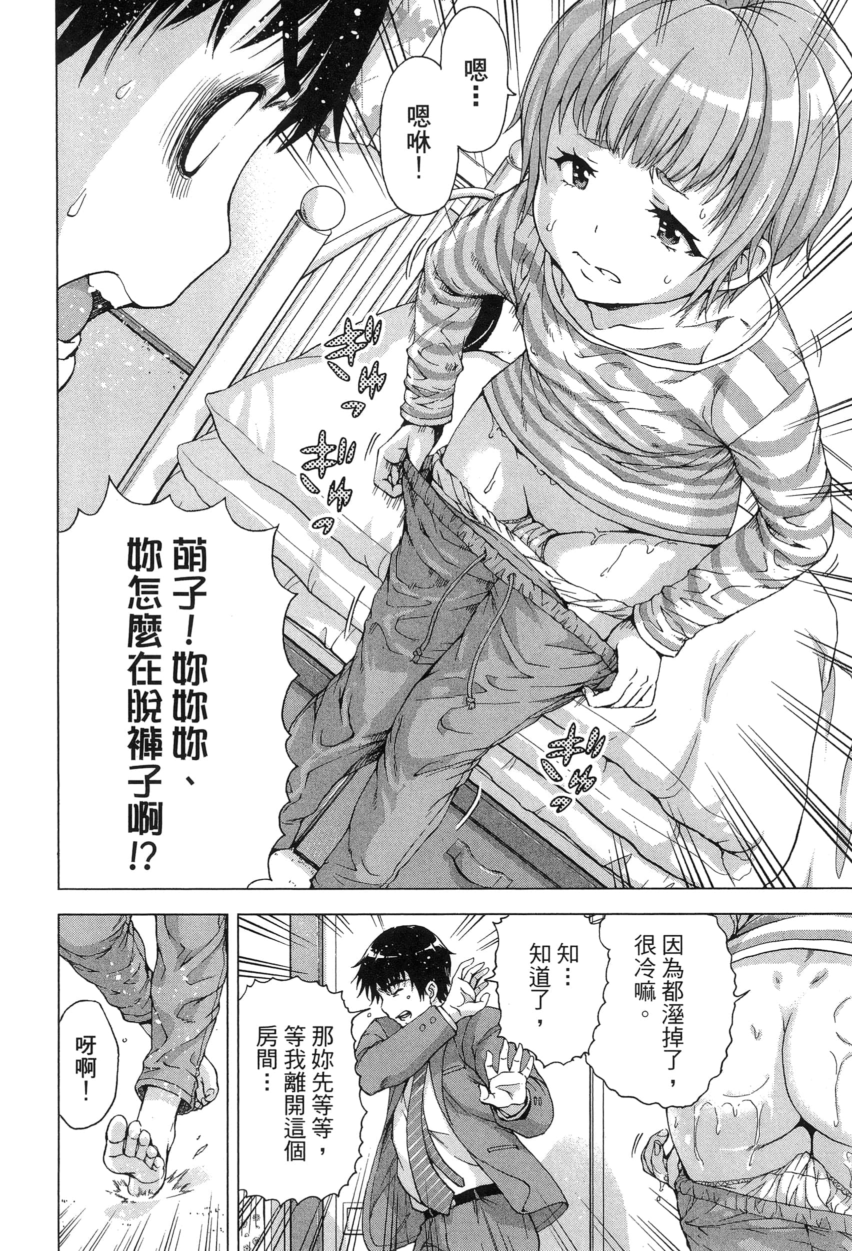 Page 132