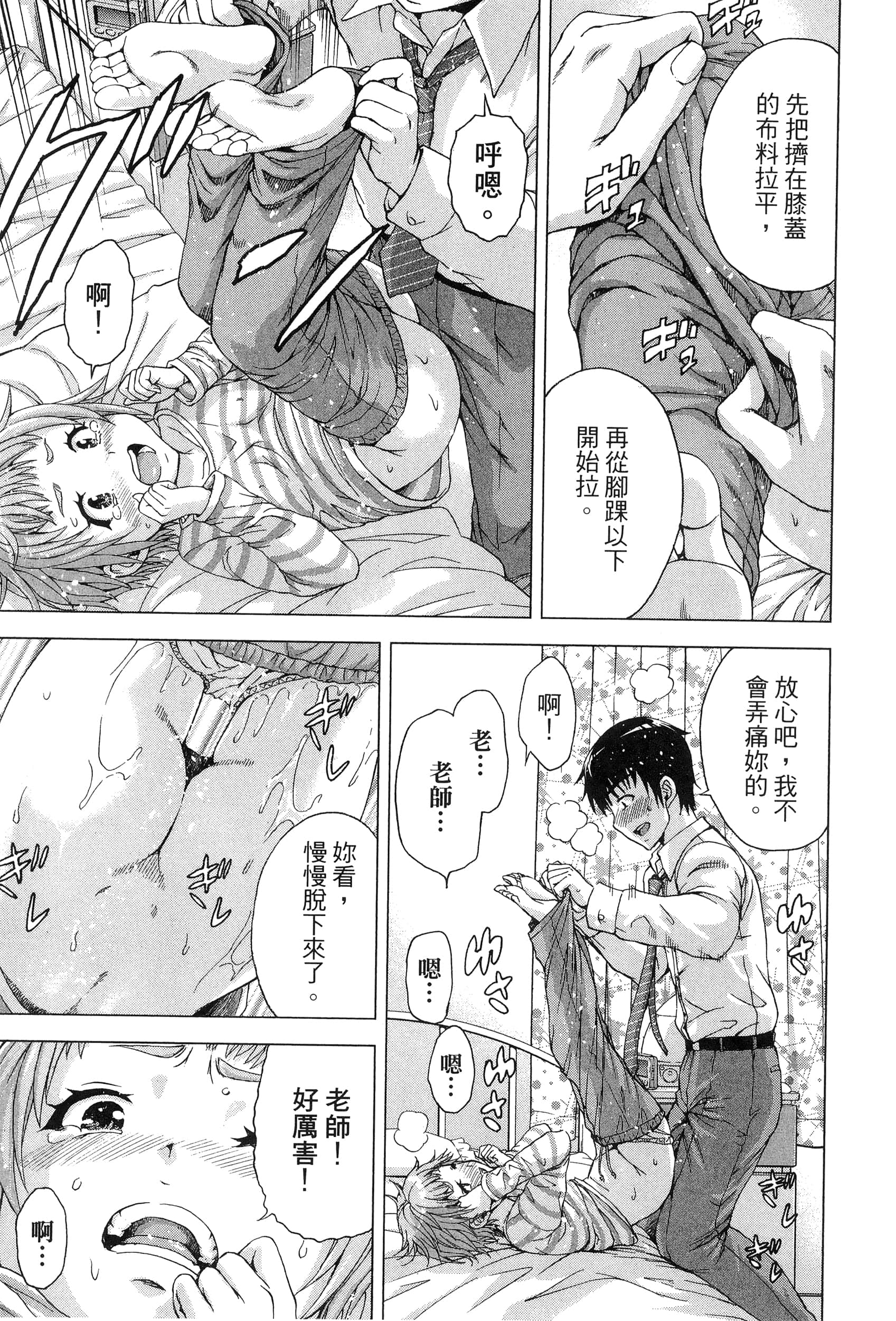 Page 135