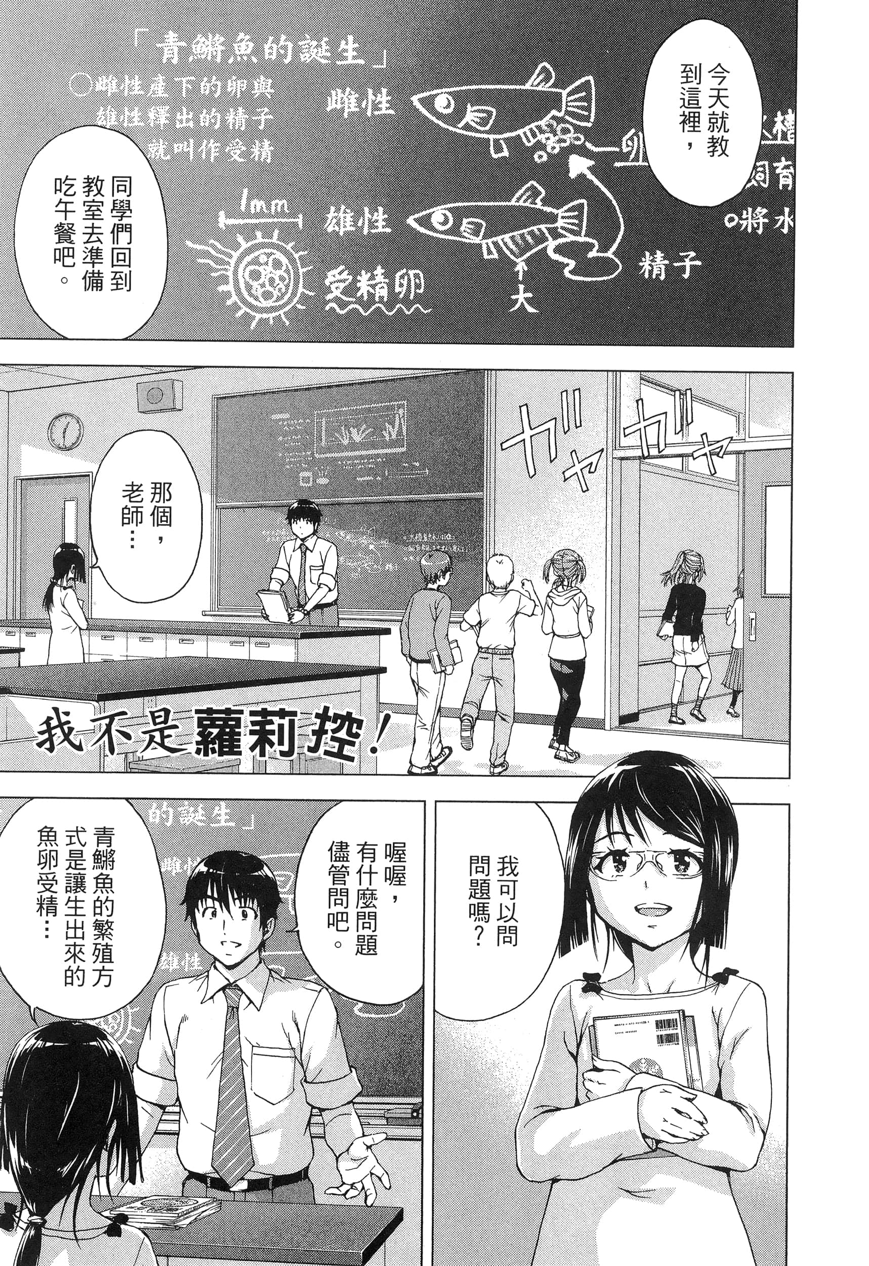 Page 140