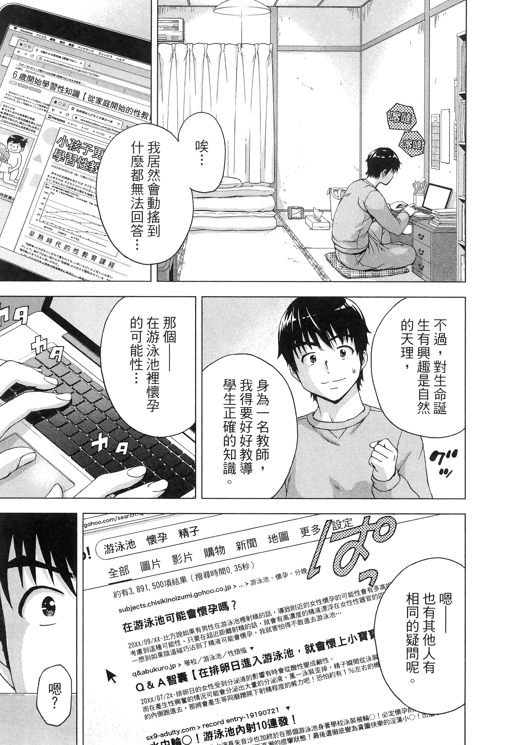 Page 146