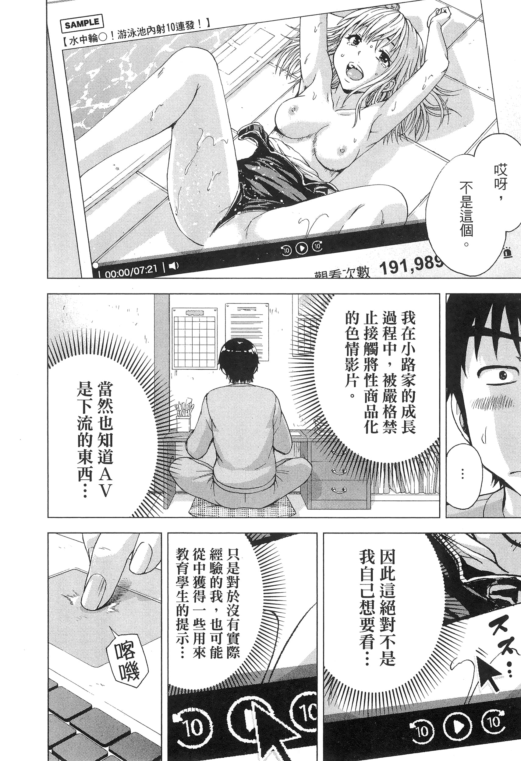 Page 147