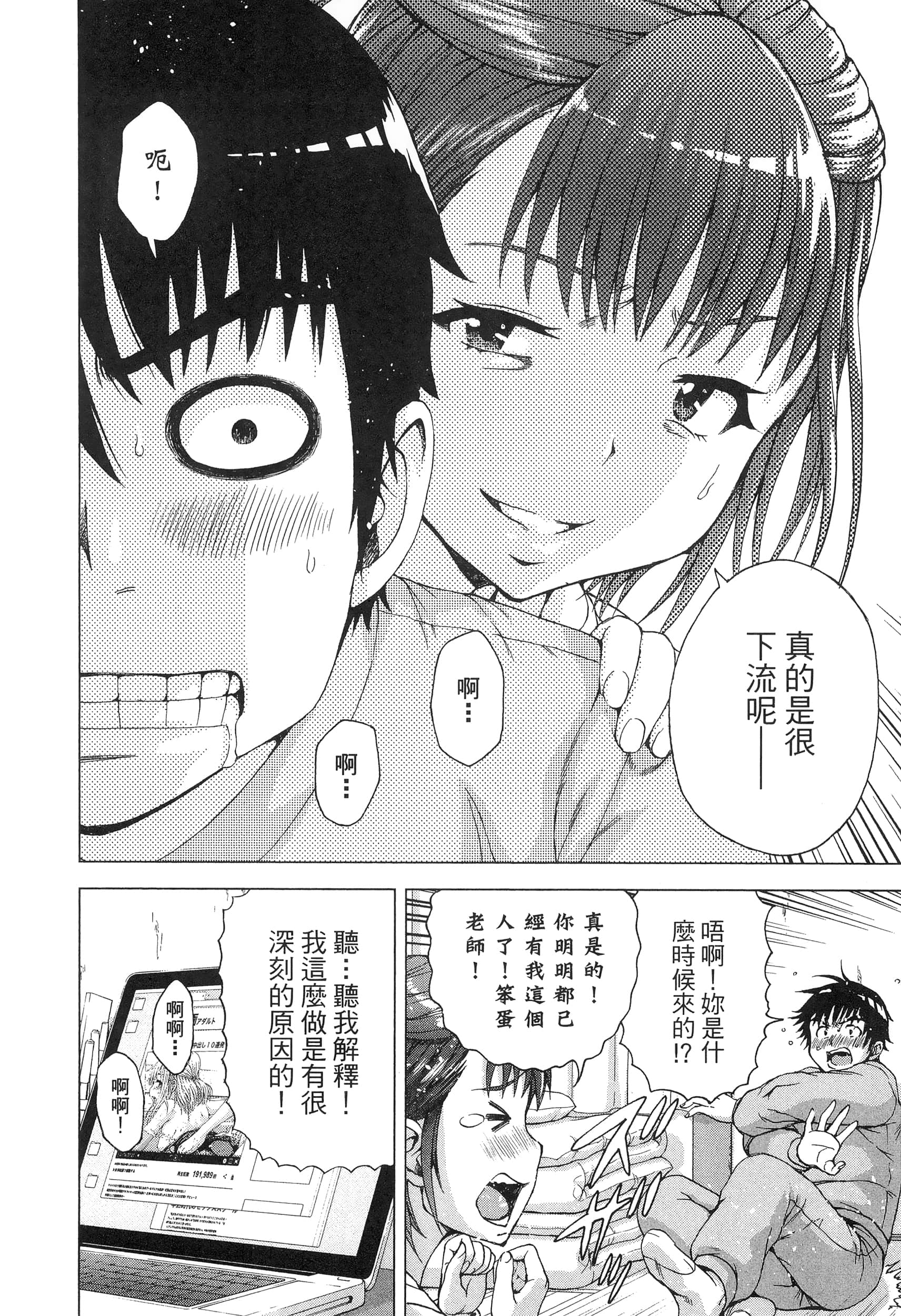 Page 149