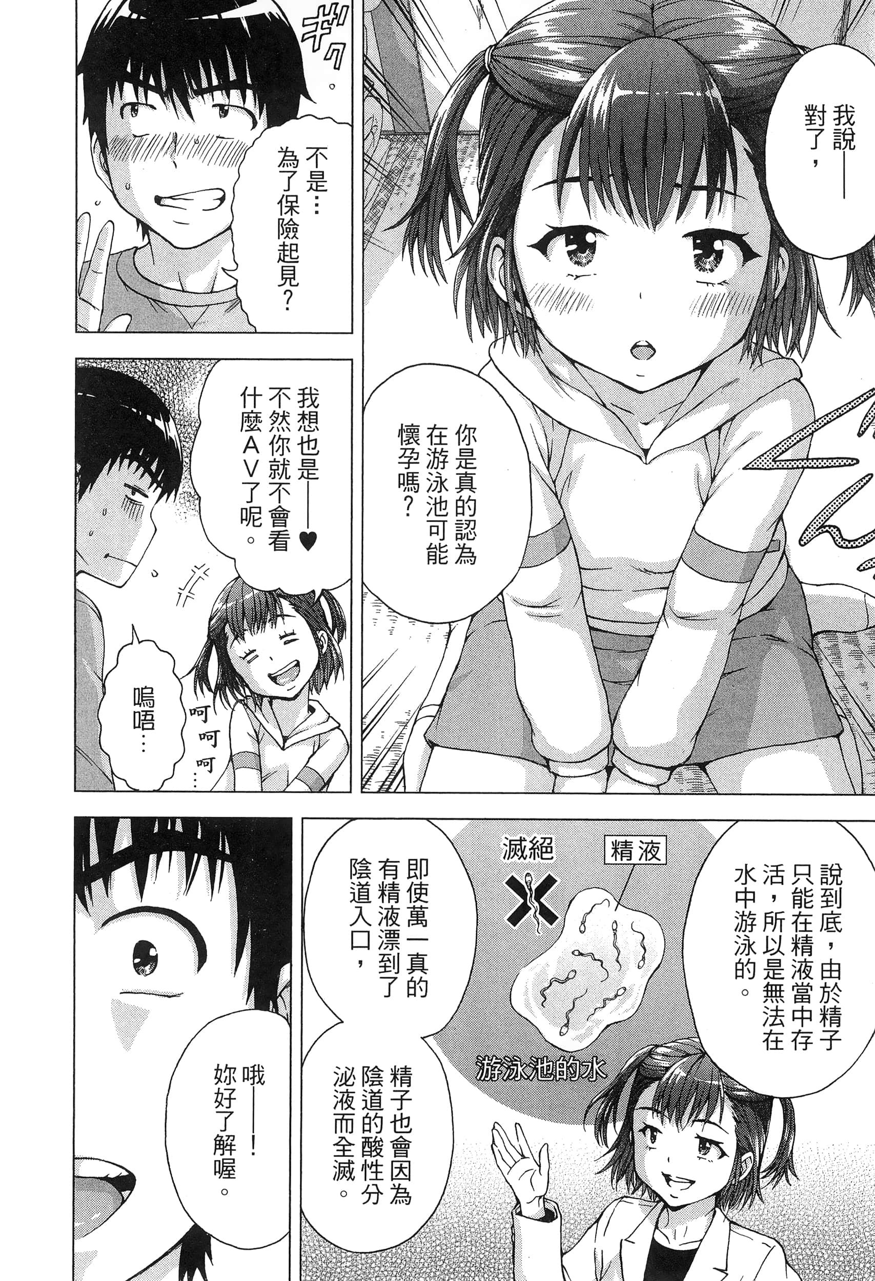 Page 151