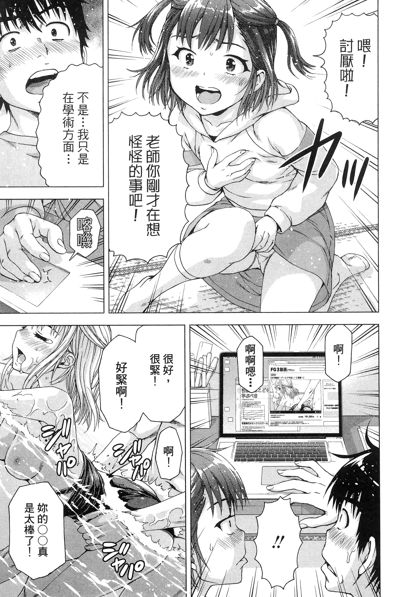 Page 154