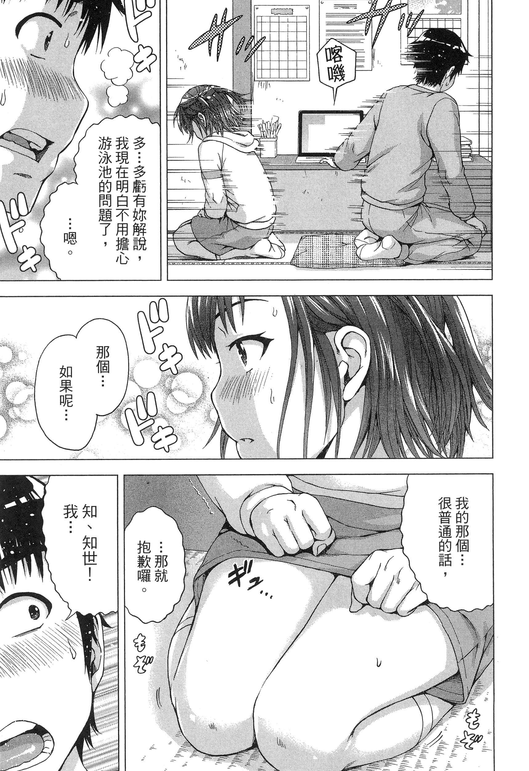 Page 158