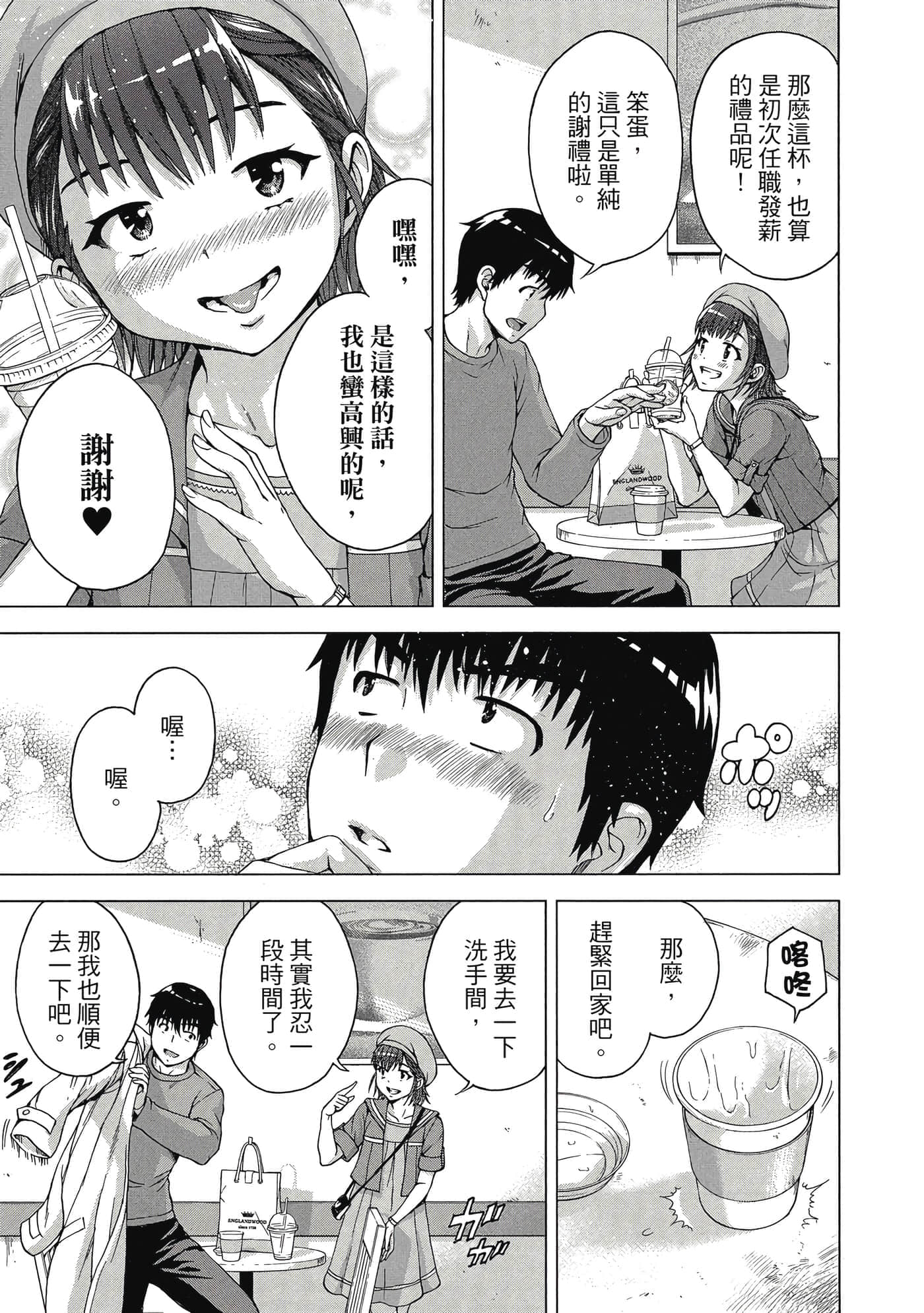 第 10 页