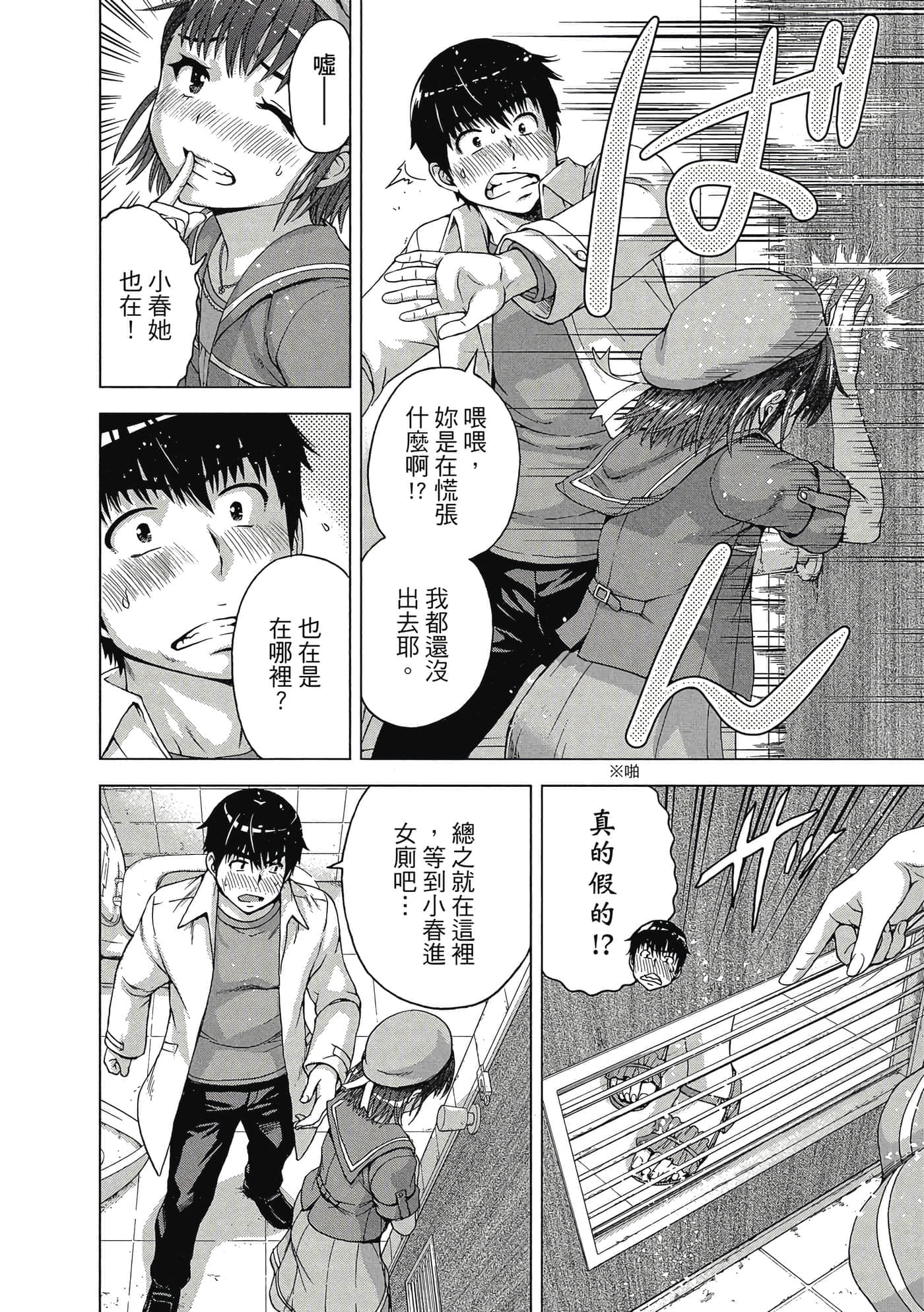 第 13 页