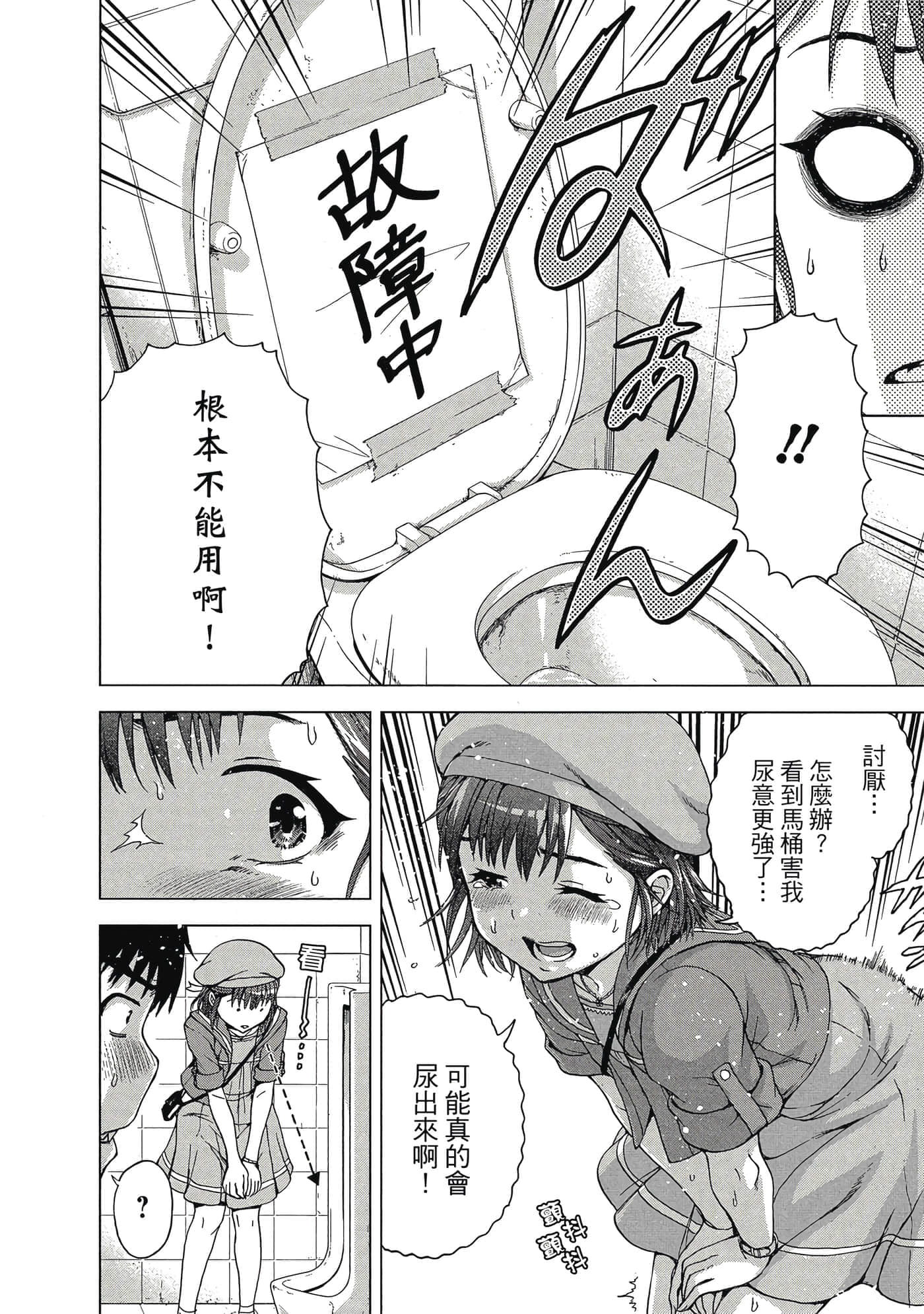 第 15 页