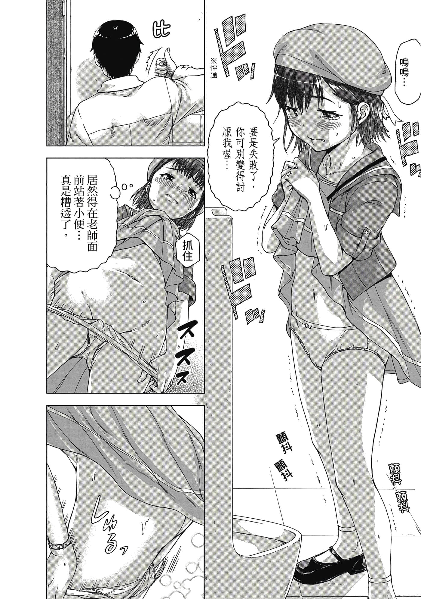 第 17 页