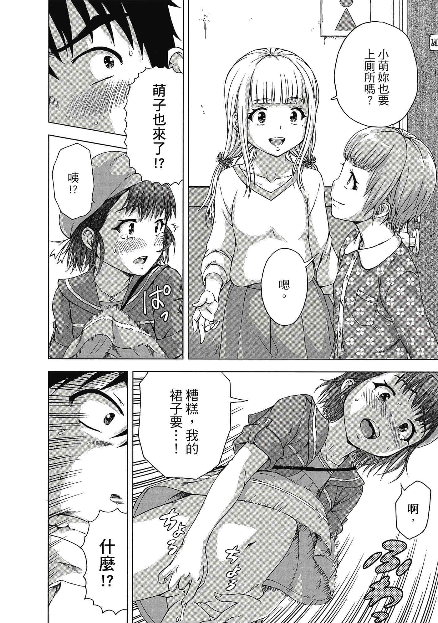 第 19 页
