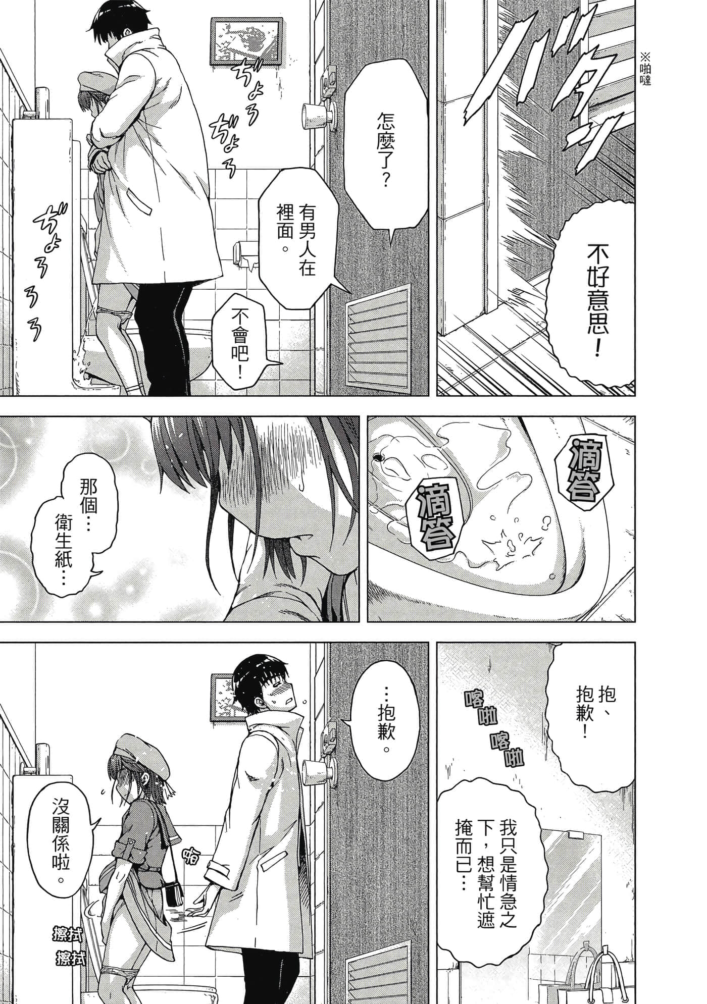 第 22 页