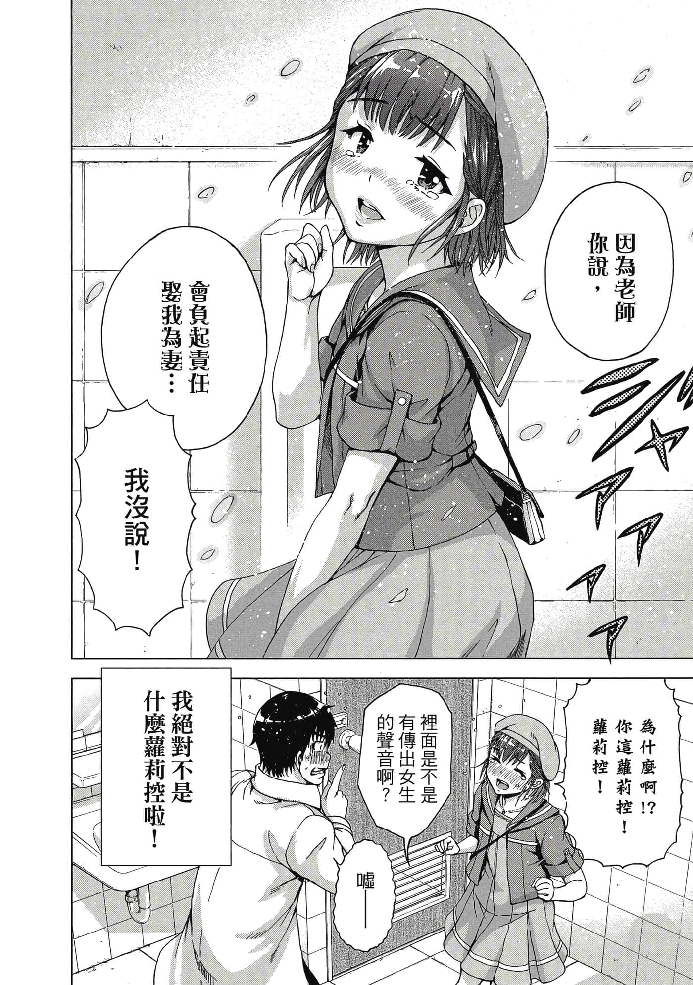 第 23 页