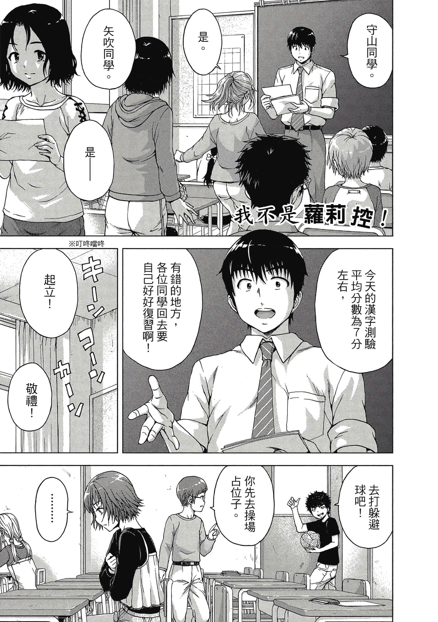 第 26 页
