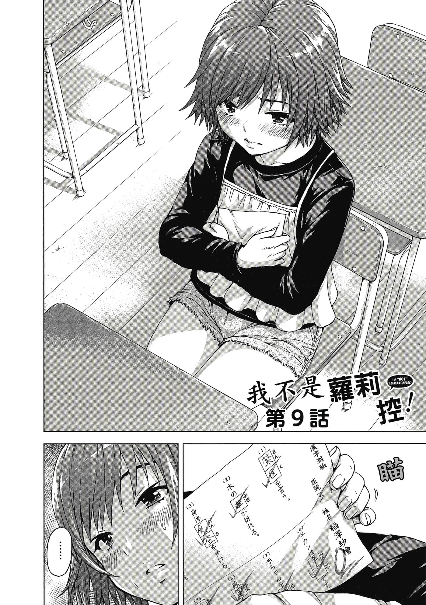 第 27 页