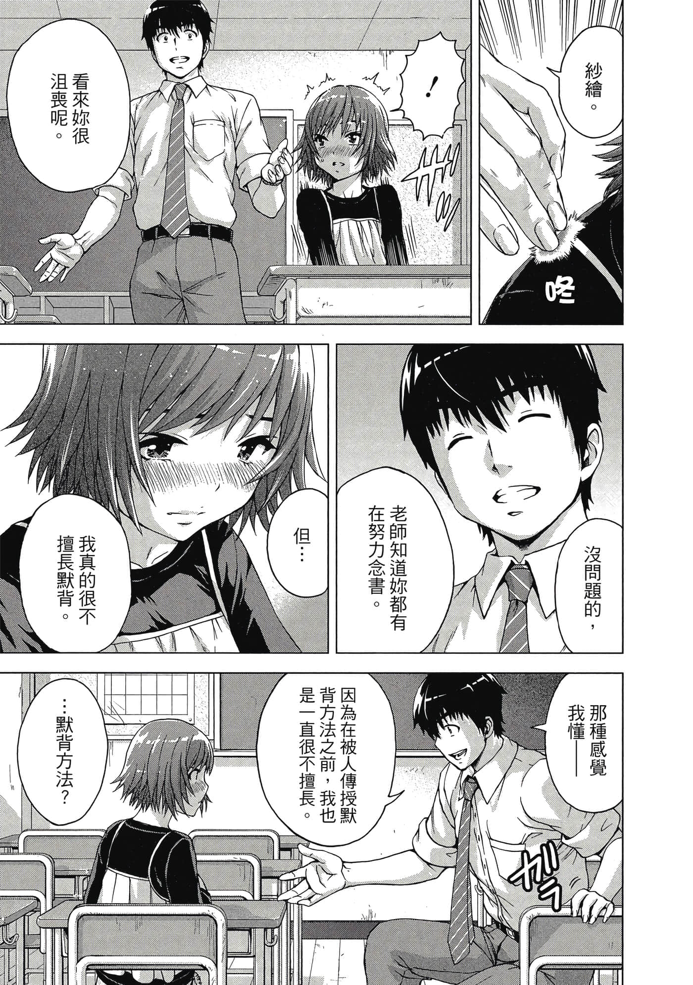 第 28 页