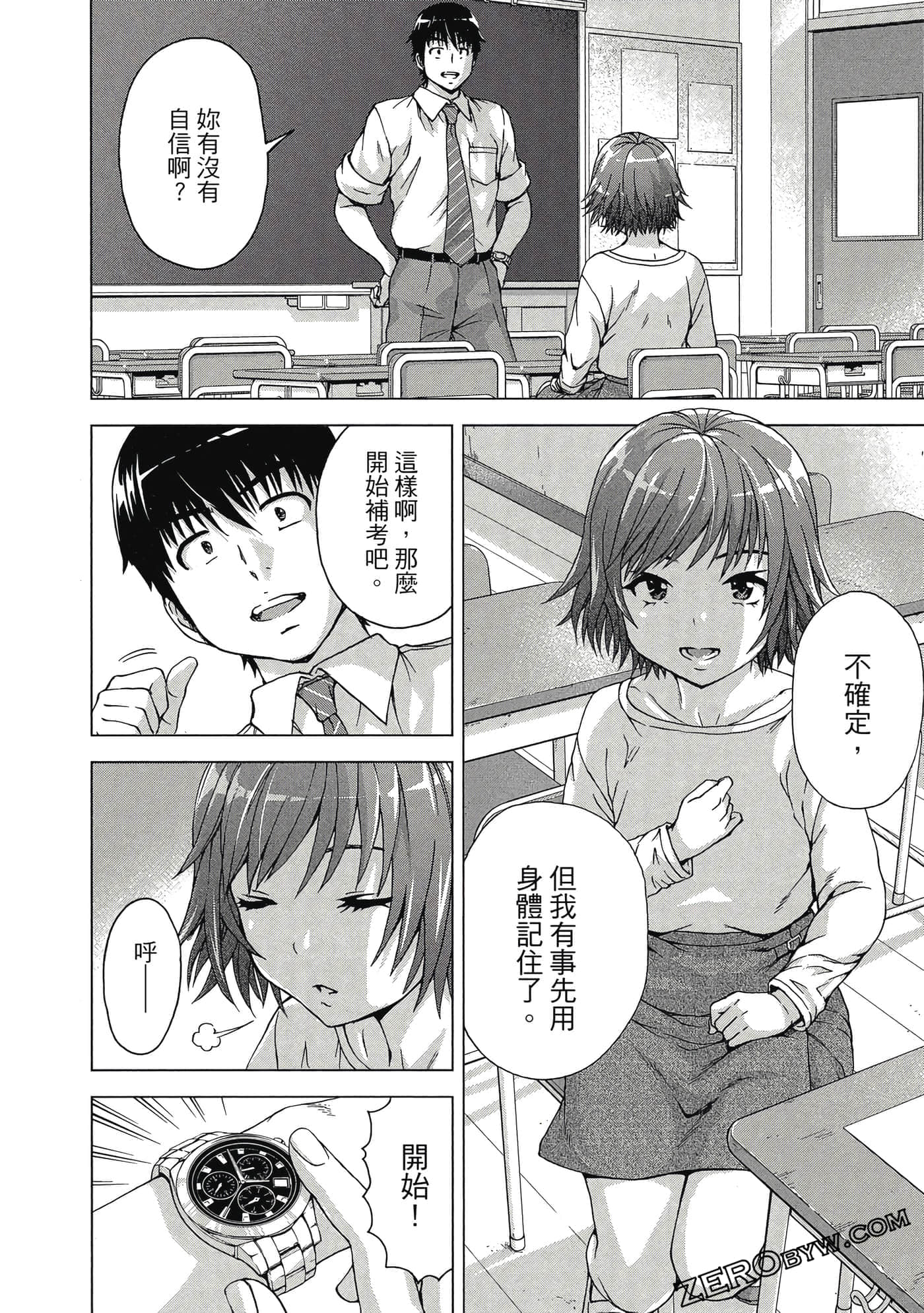 第 33 页
