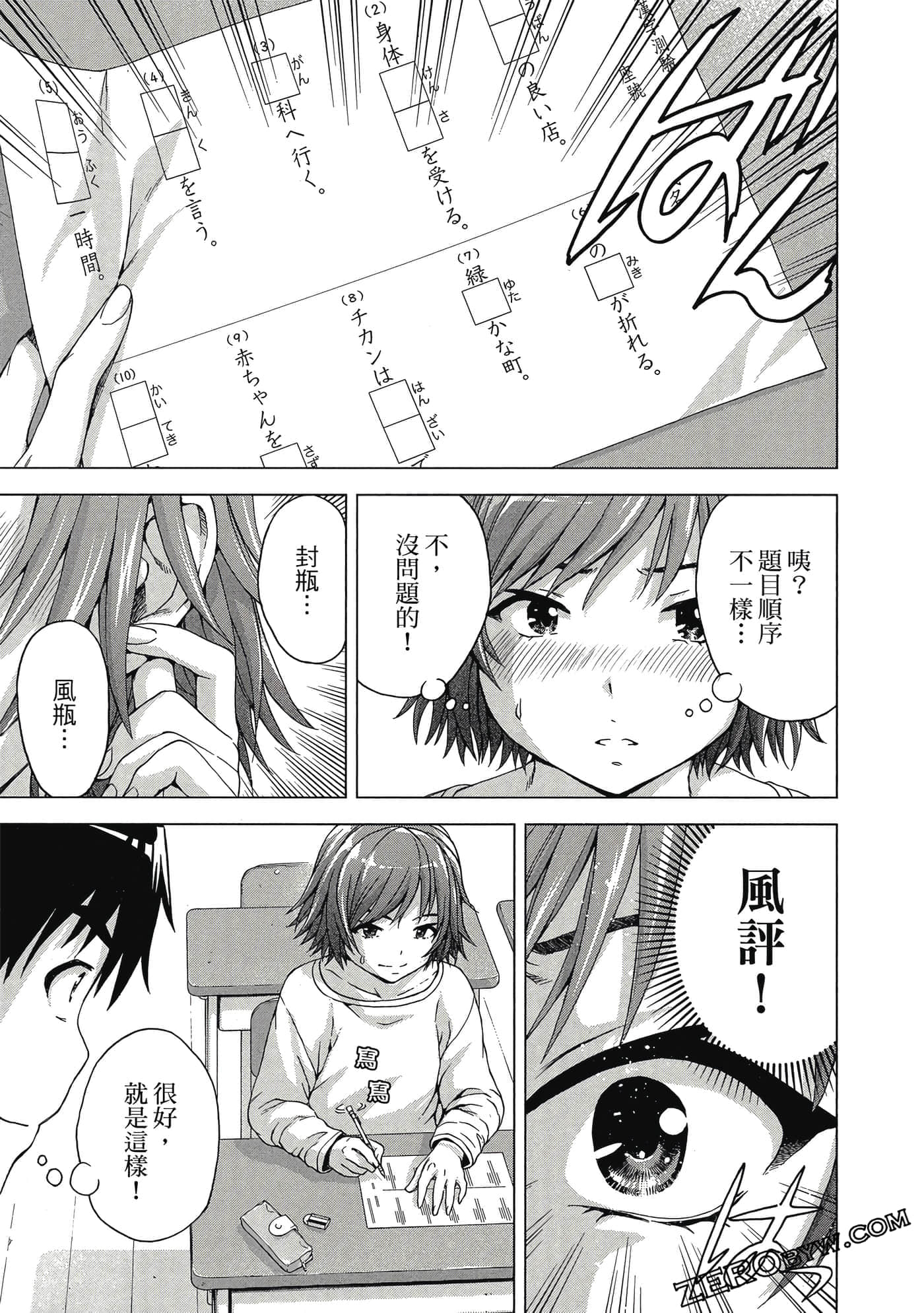 第 34 页