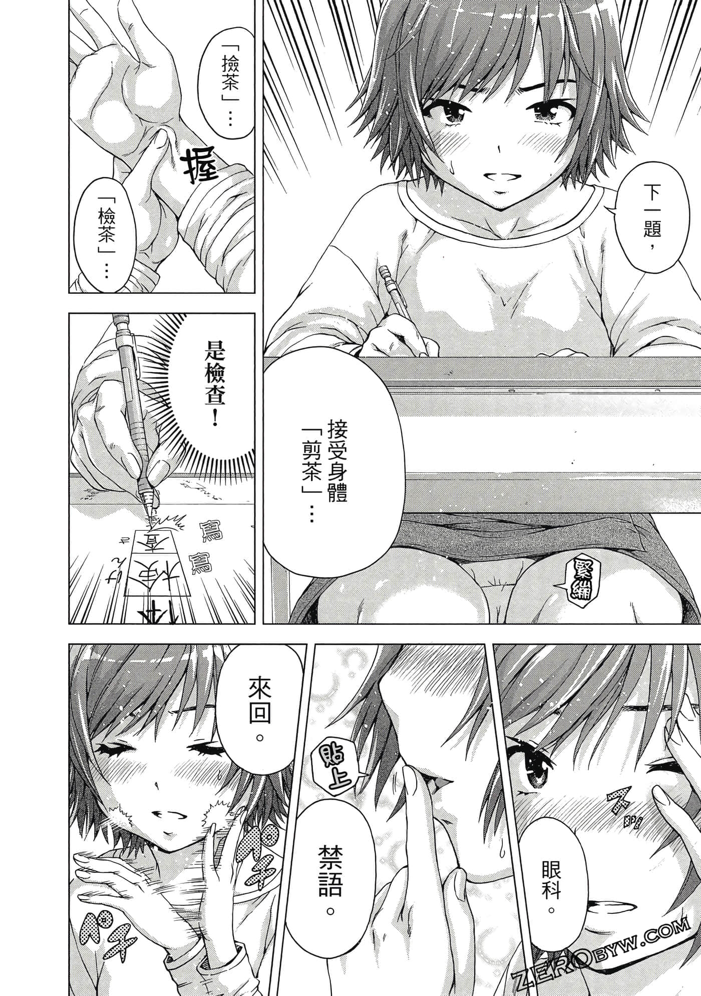 第 35 页