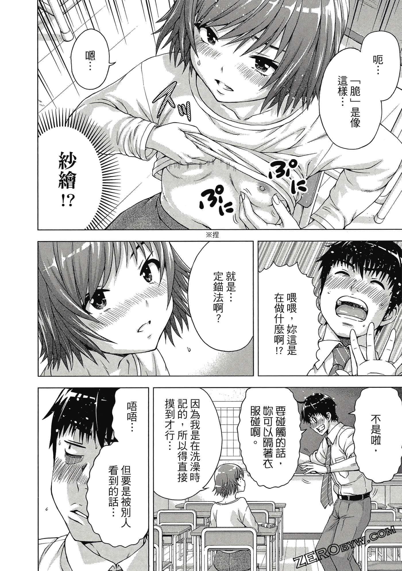 第 37 页