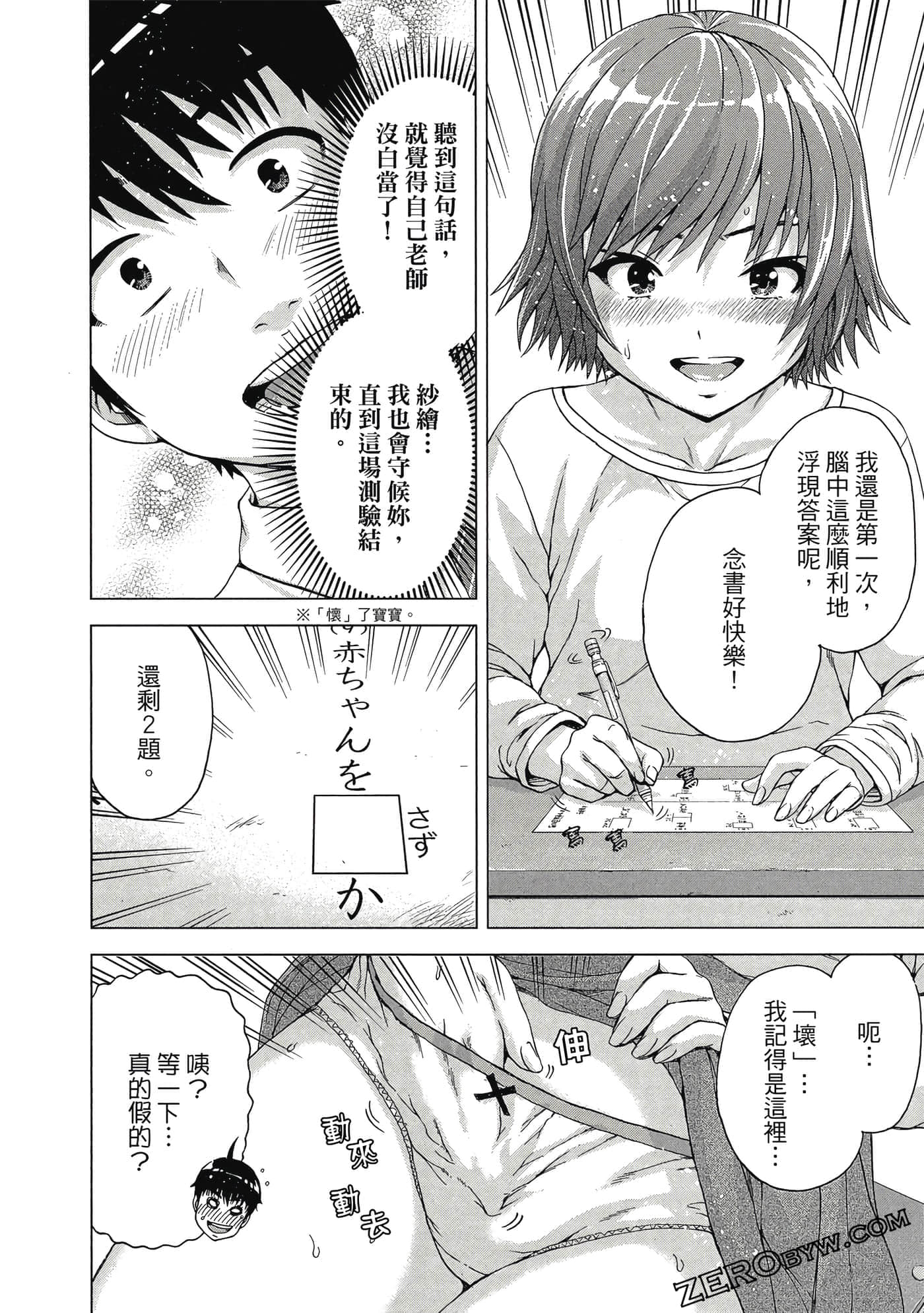 第 39 页