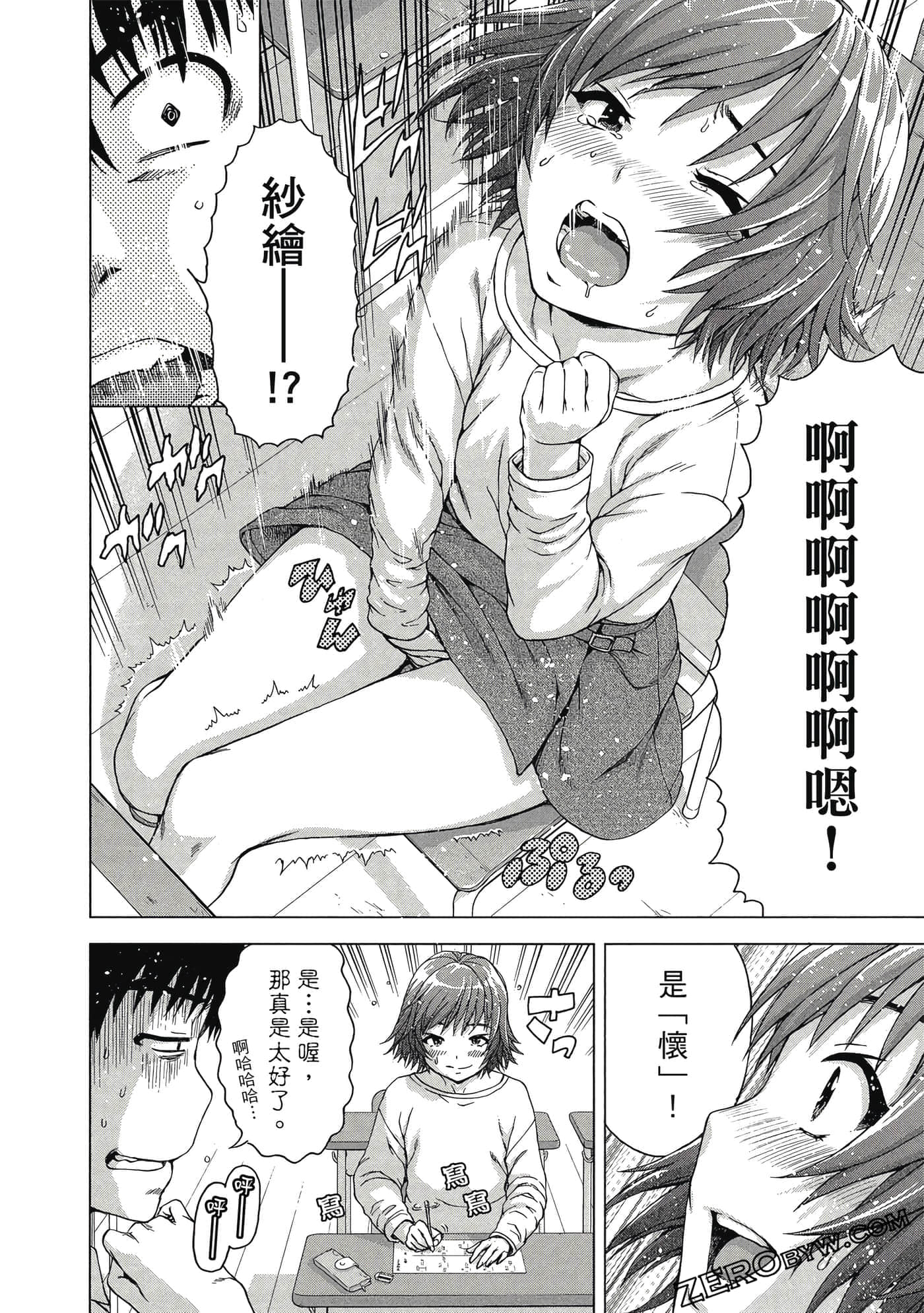 第 41 页