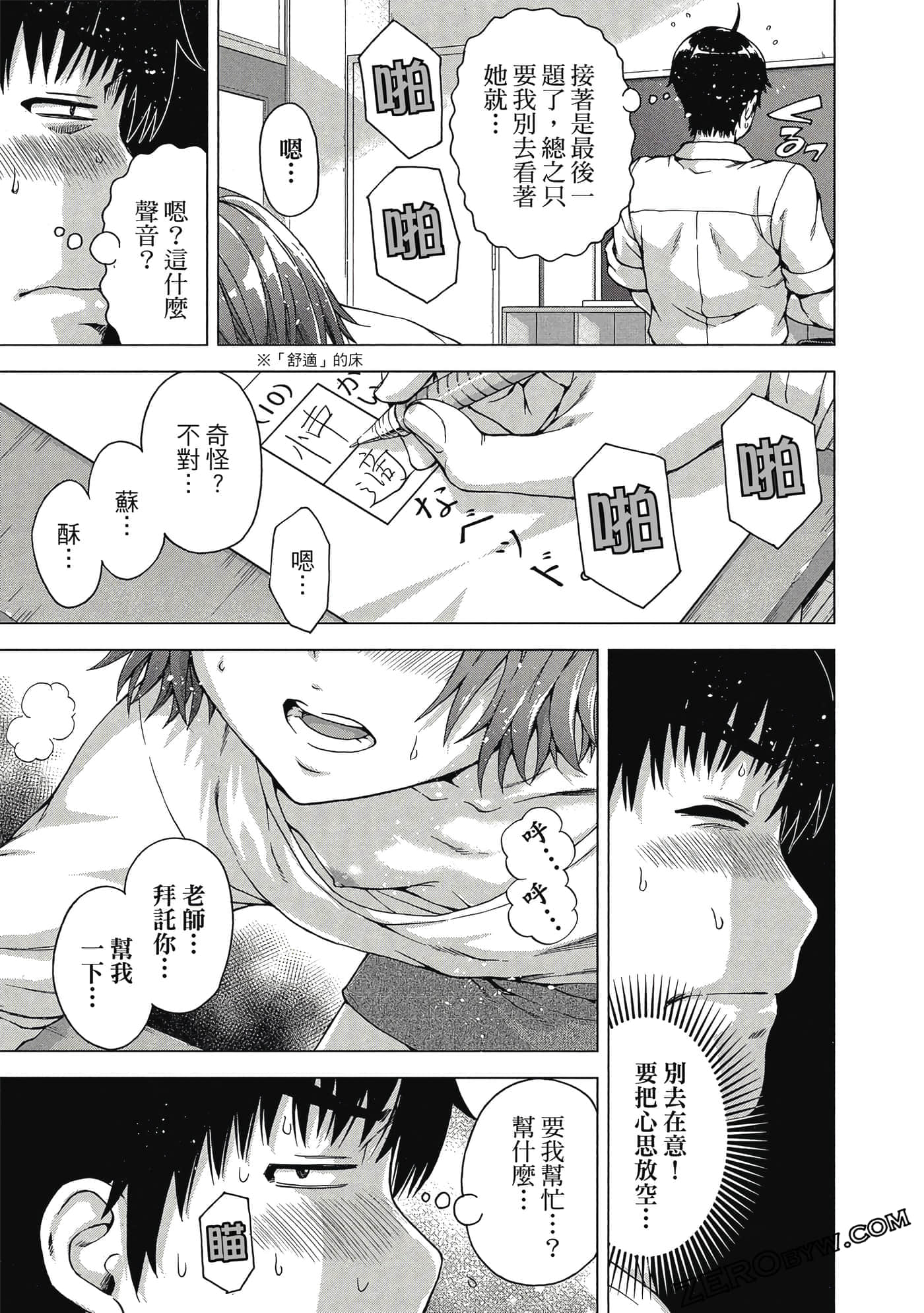 第 42 页